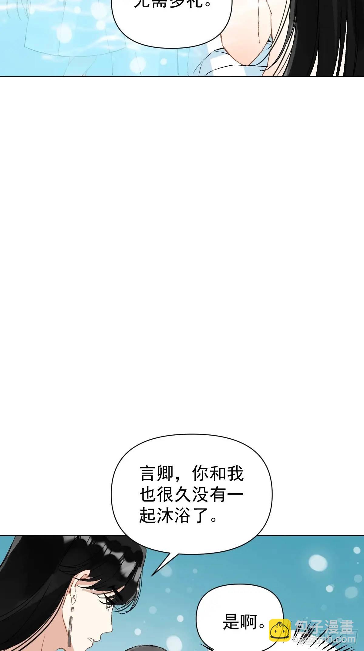 046 亲自来要奖励(1/2)-第51话