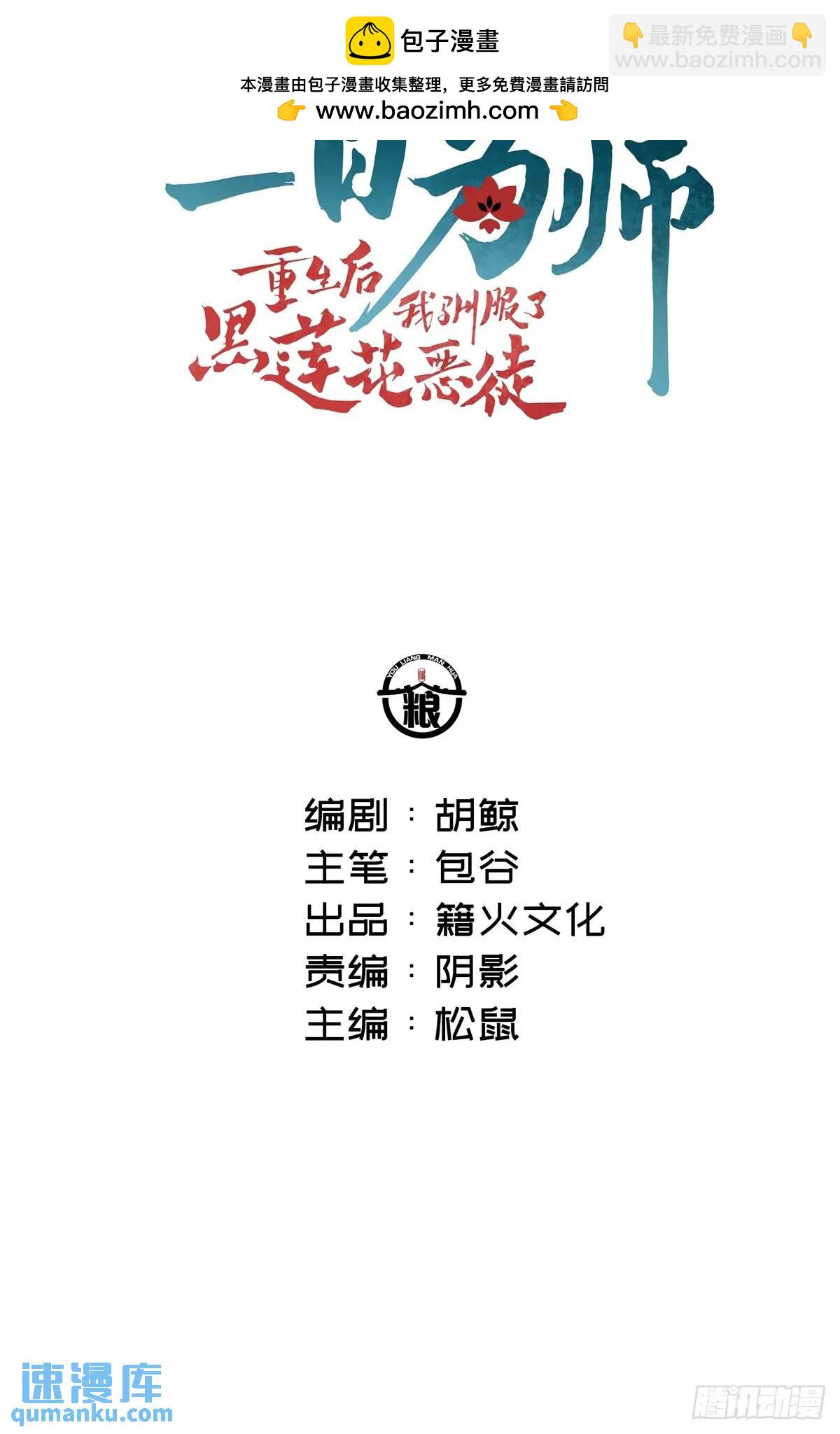 046 亲自来要奖励(1/2)-第51话