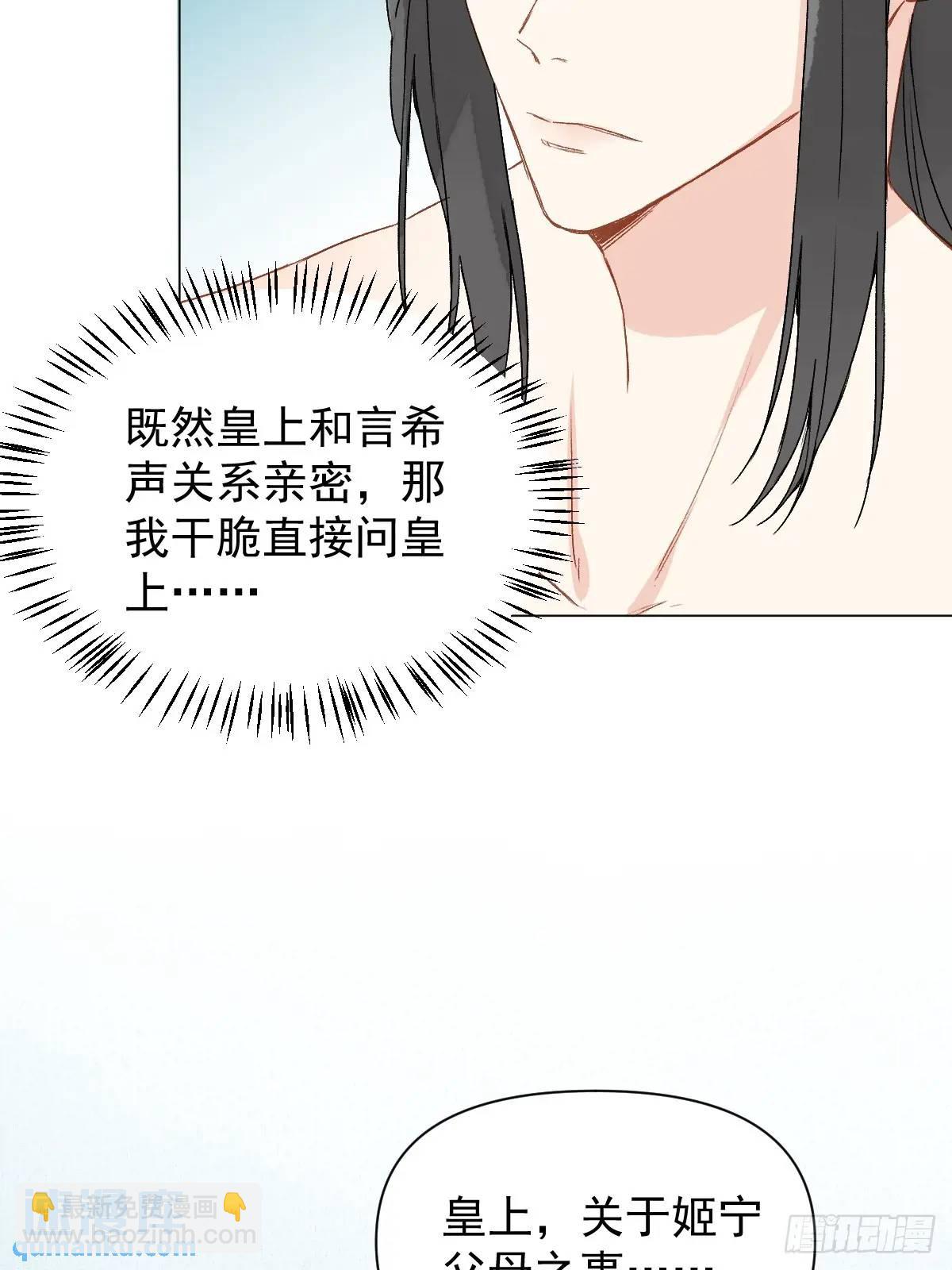 046 亲自来要奖励(1/2)-第51话