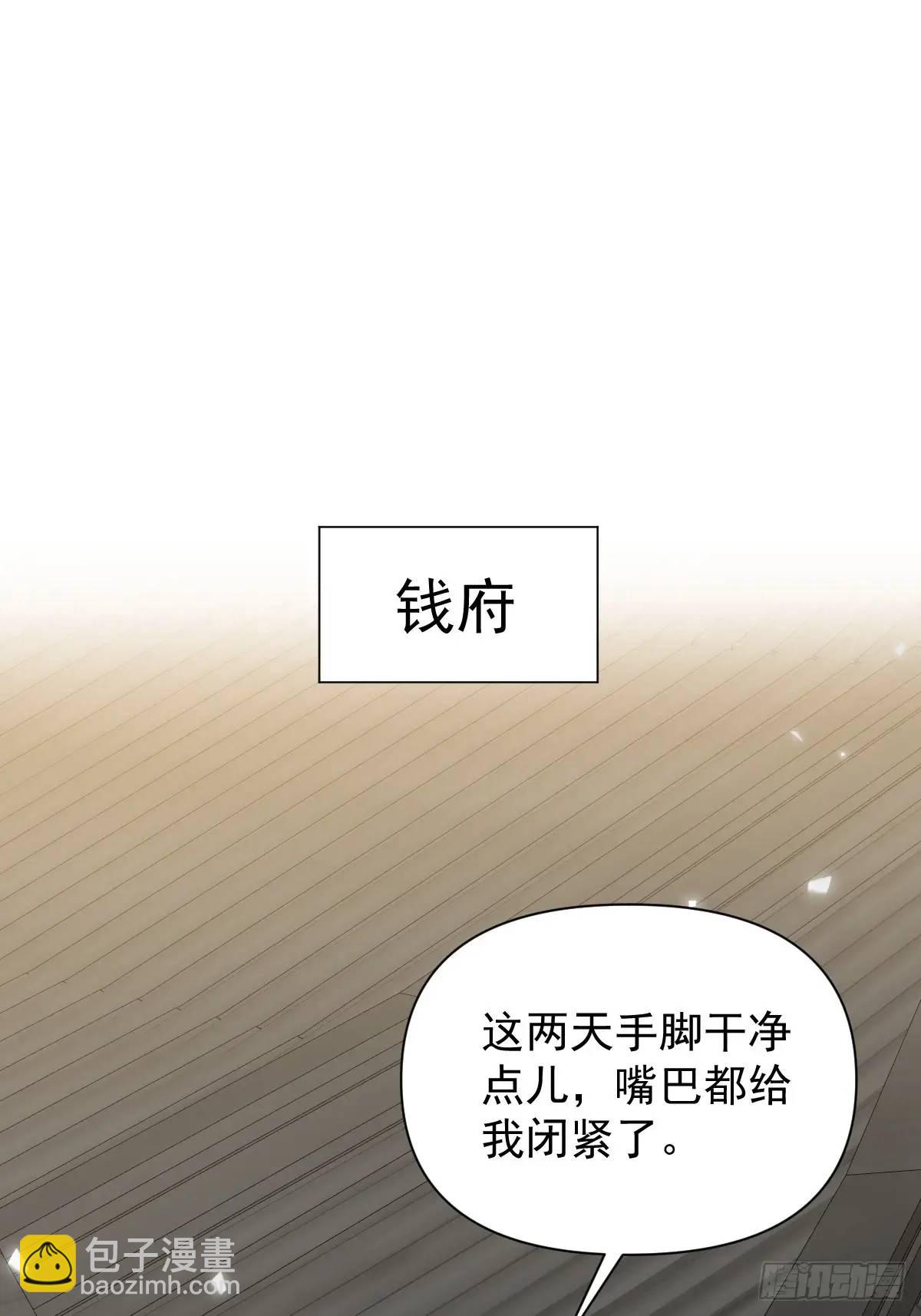046 亲自来要奖励(1/2)-第51话
