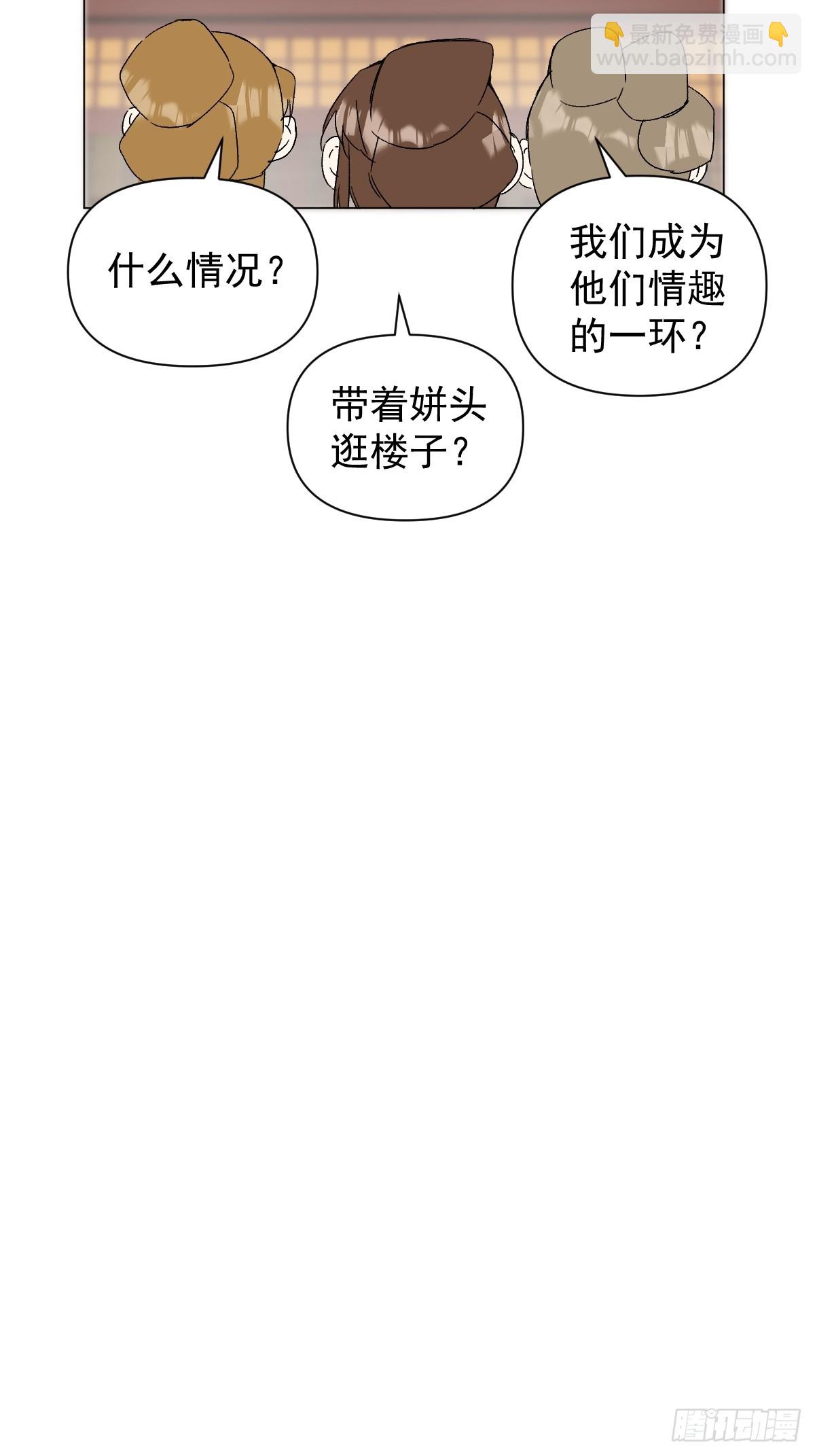 048 窃听-第53话