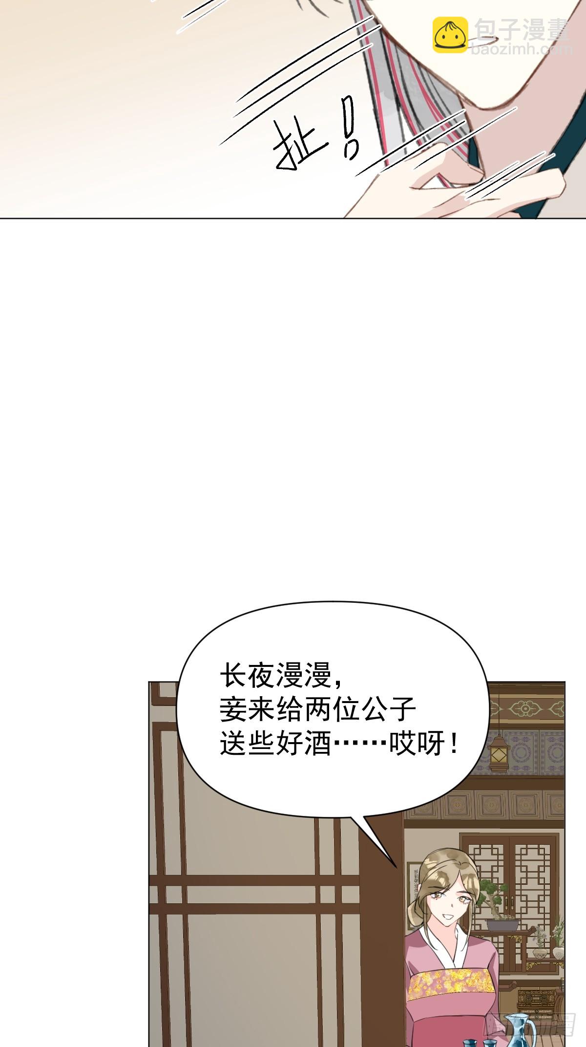 048 窃听-第53话