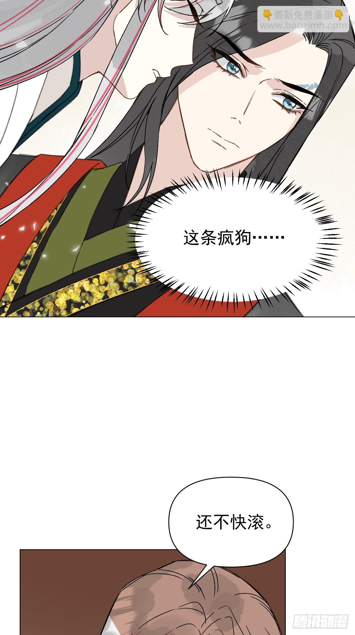 048 窃听-第53话