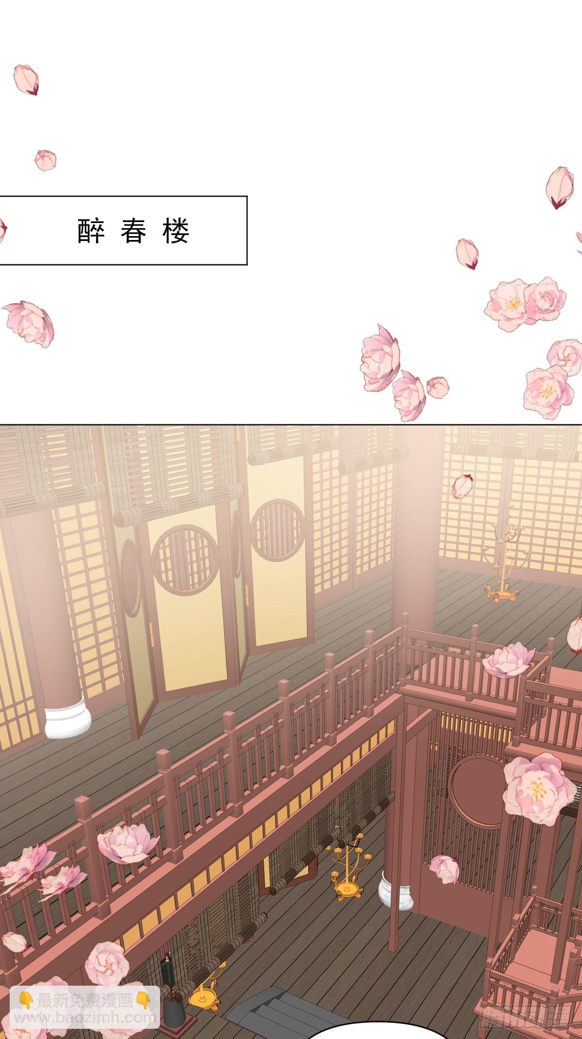 048 窃听-第53话