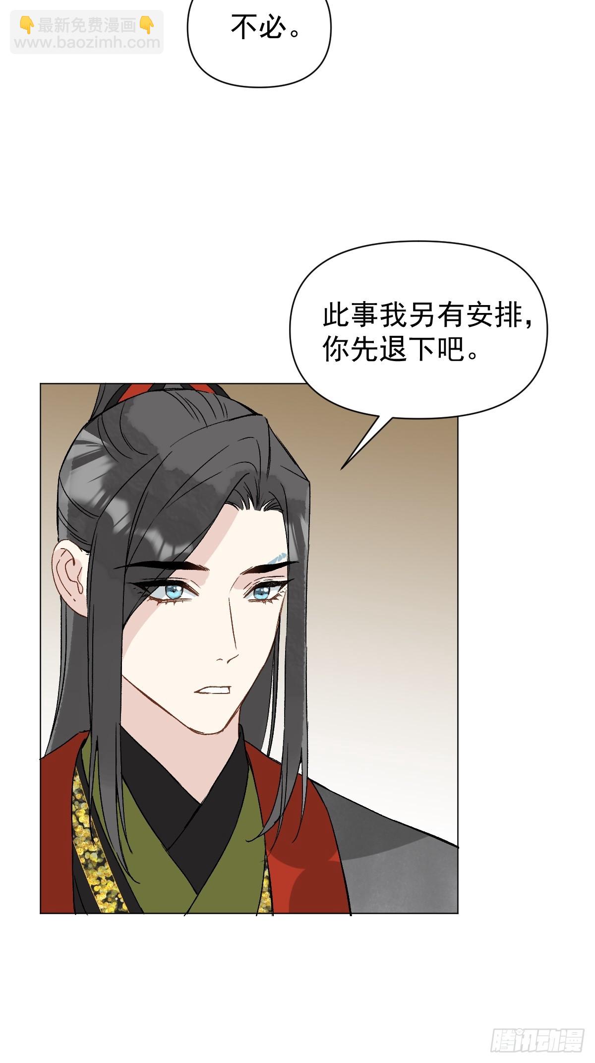 048 窃听-第53话