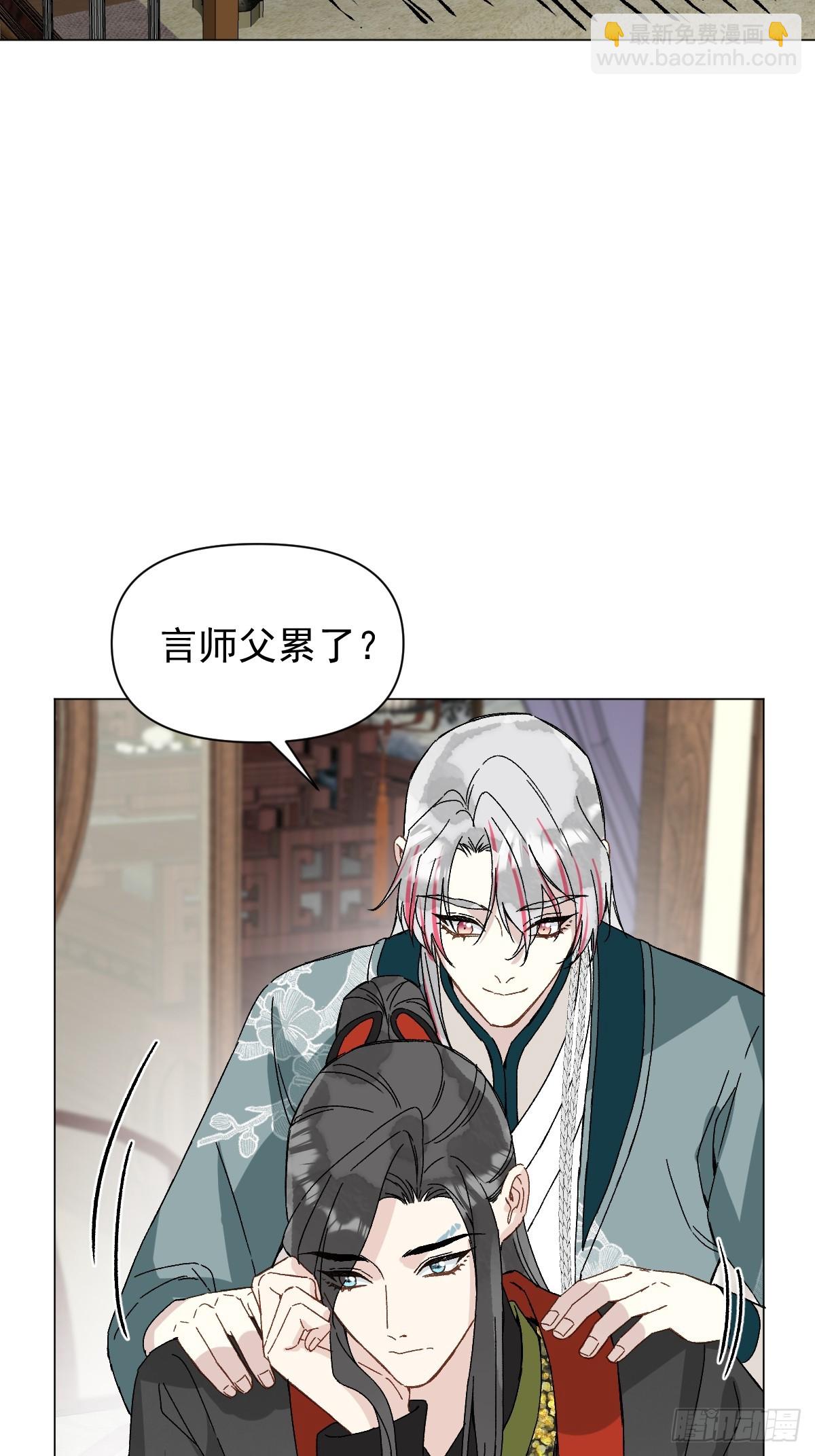048 窃听-第53话