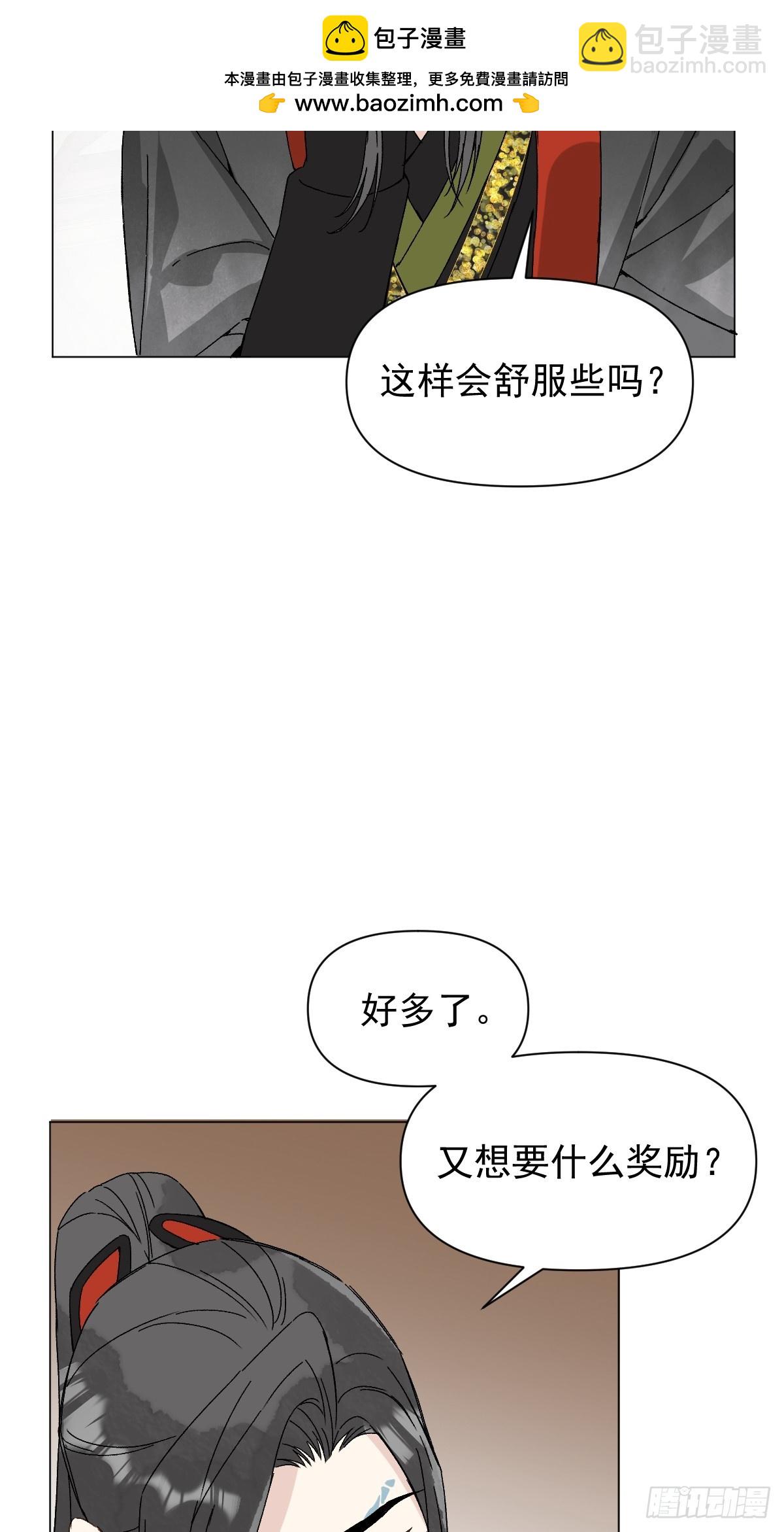 048 窃听-第53话