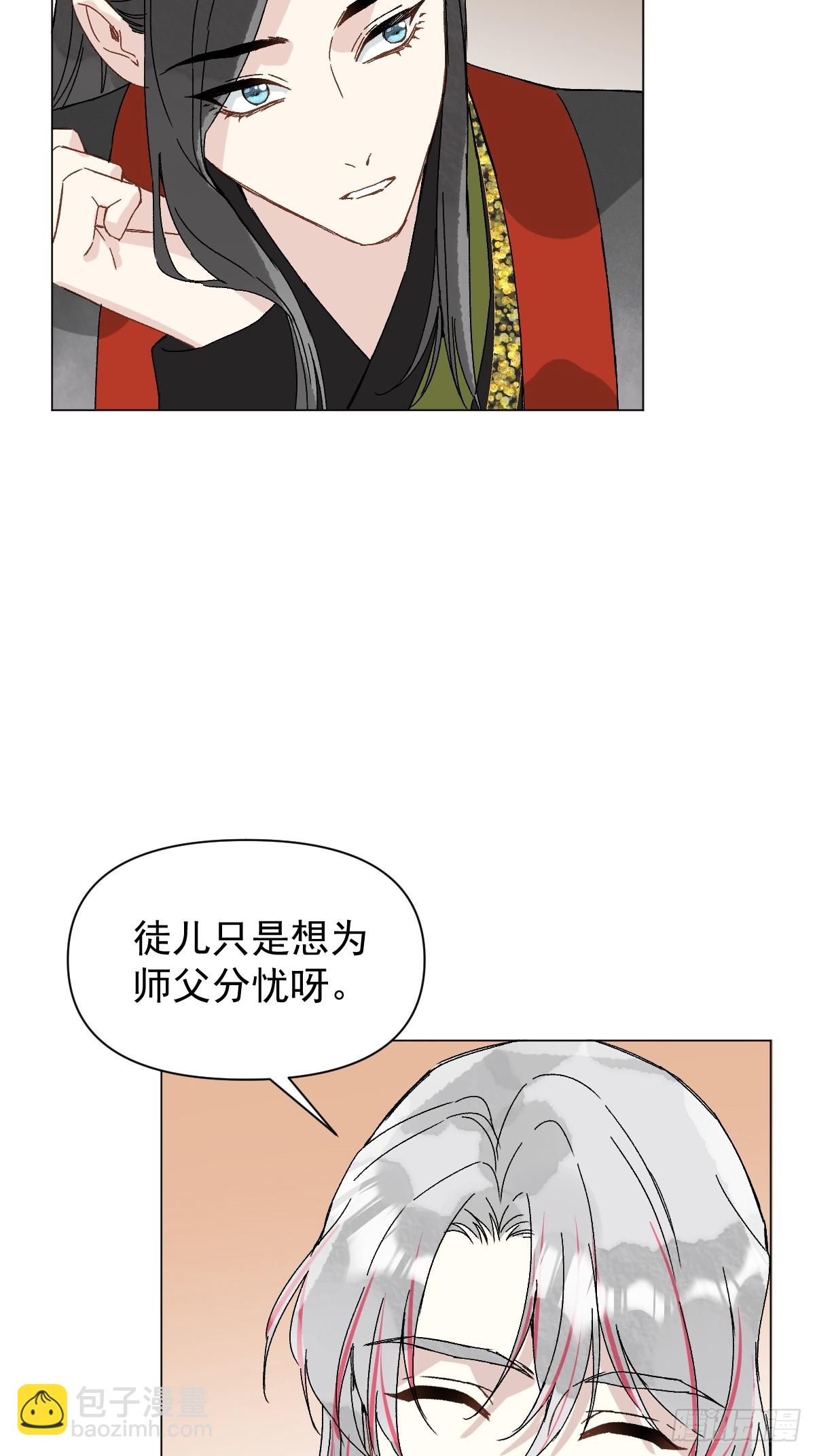 048 窃听-第53话