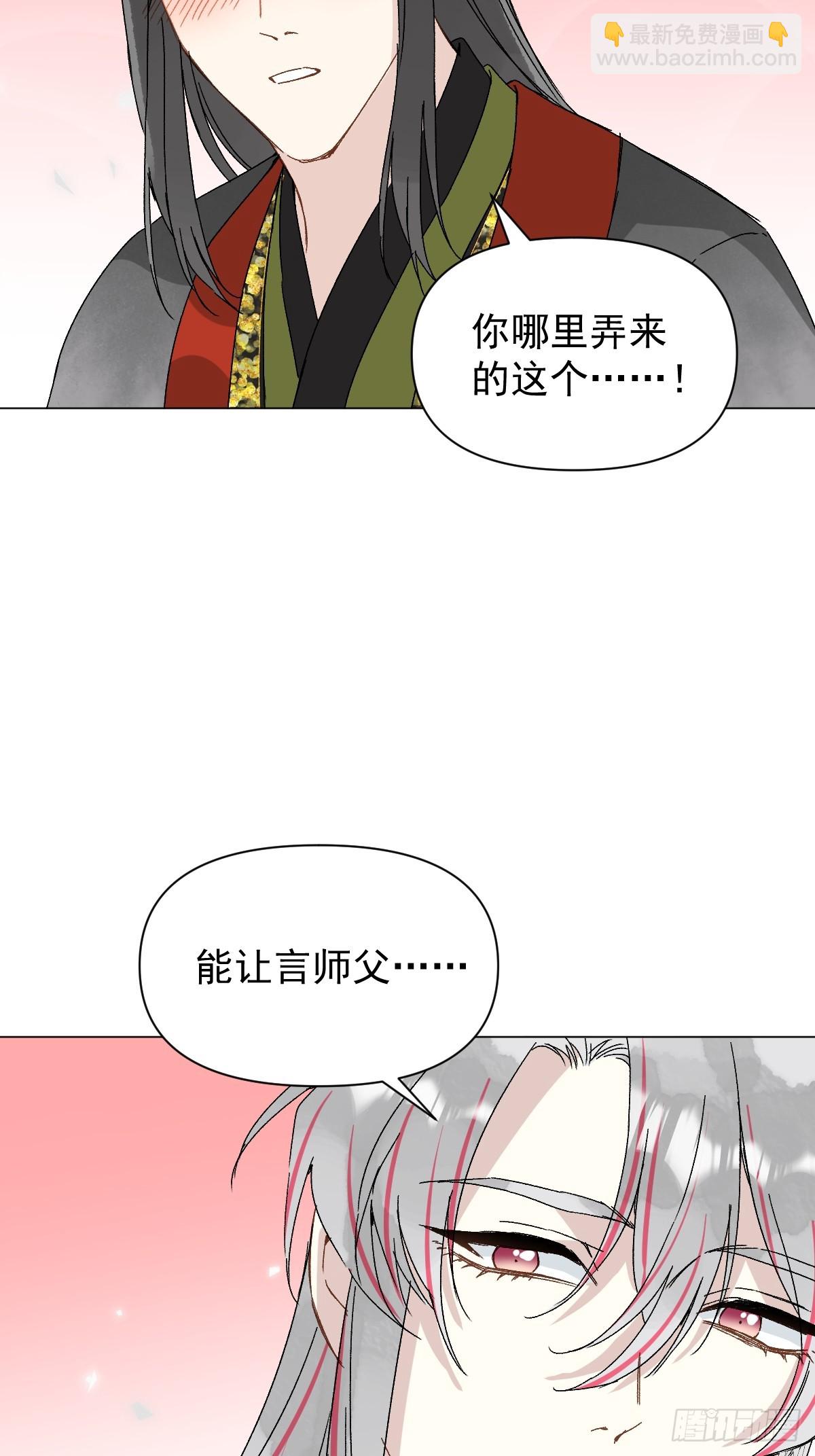048 窃听-第53话