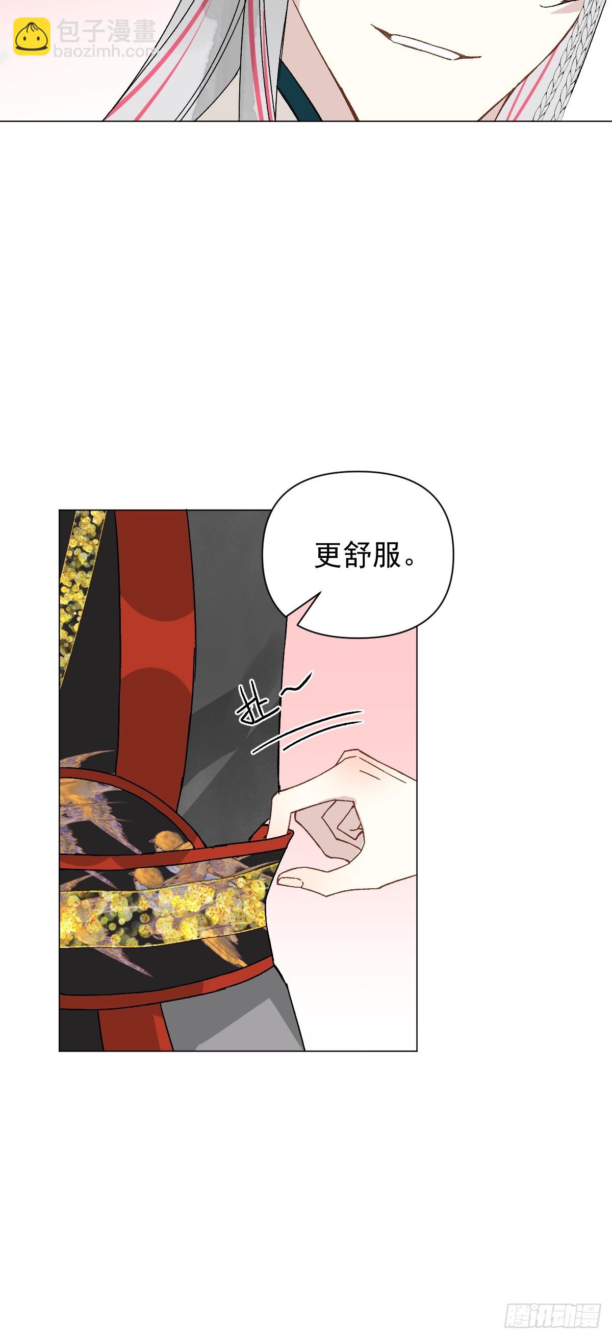 048 窃听-第53话