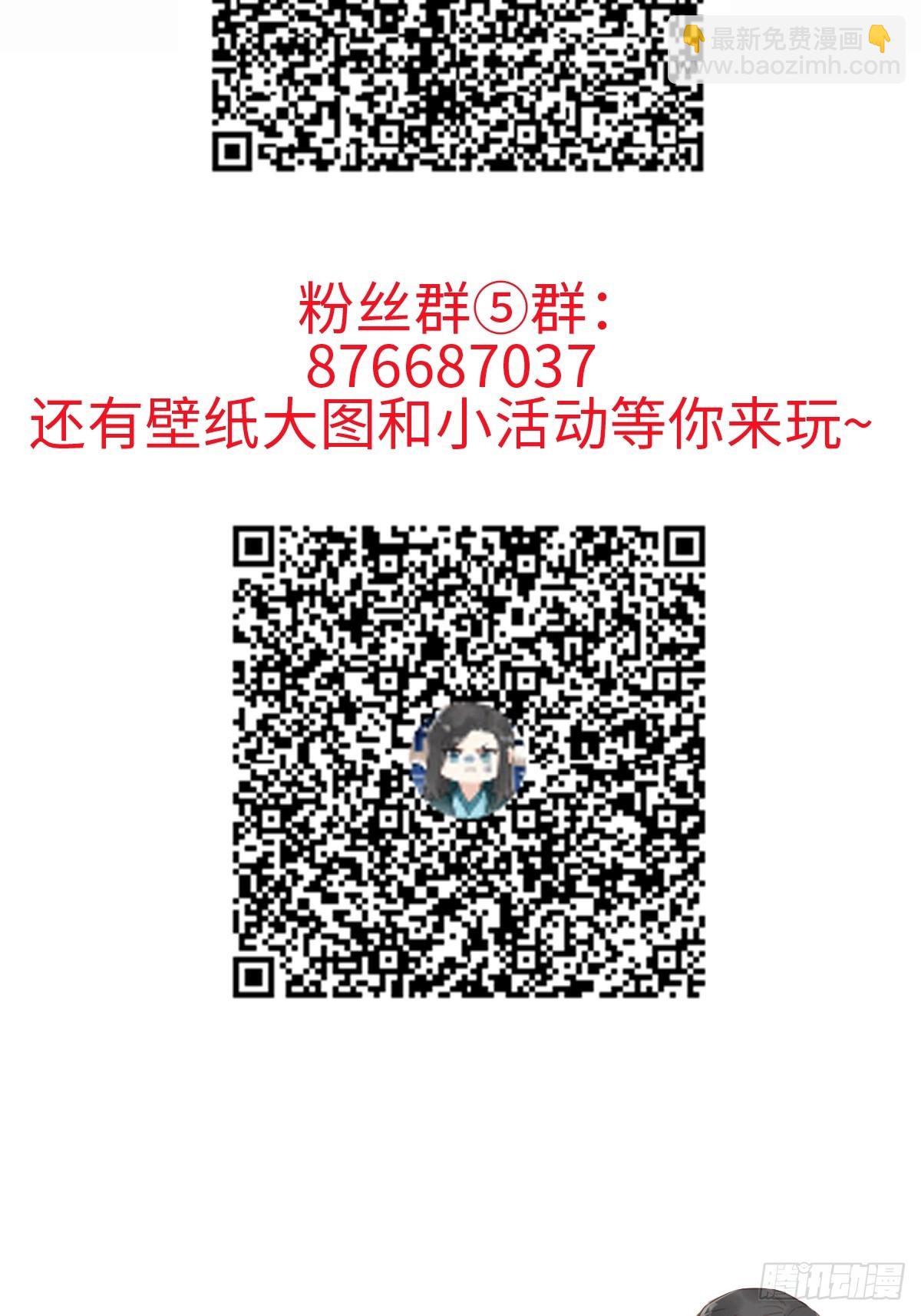 048 窃听-第53话