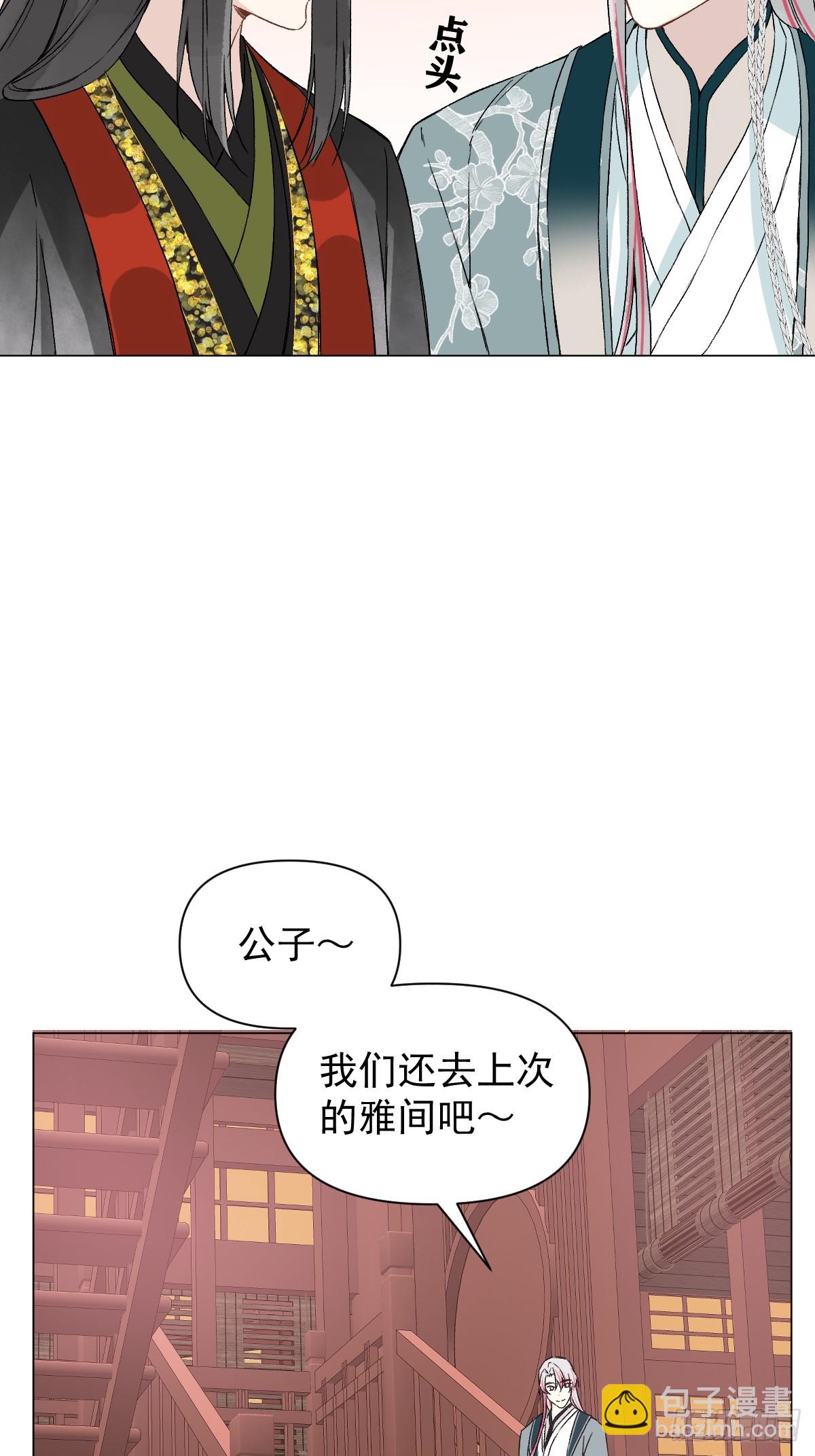 048 窃听-第53话