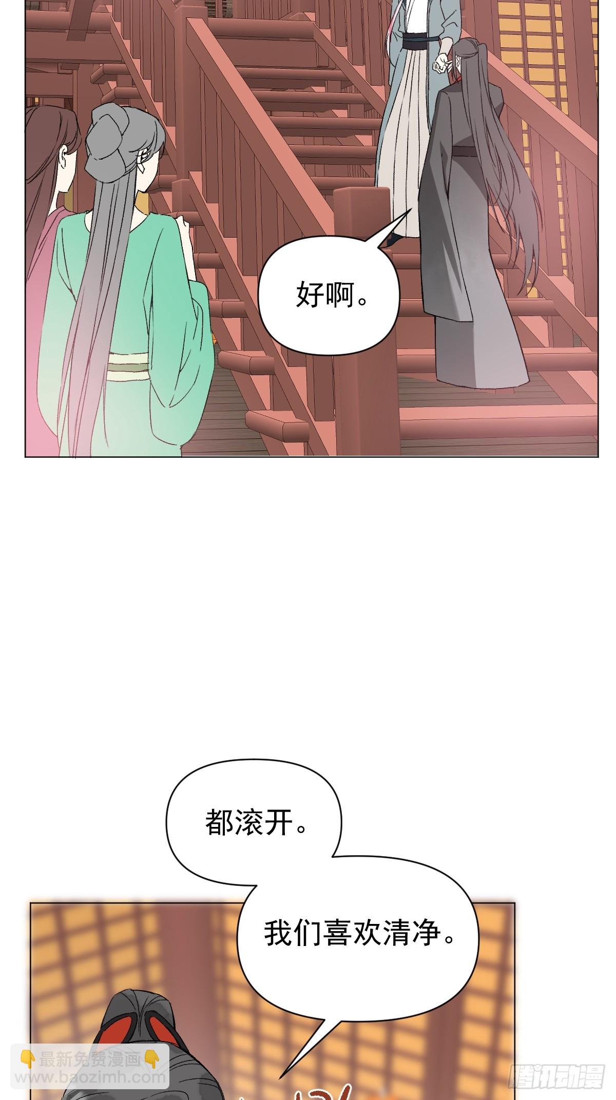 048 窃听-第53话