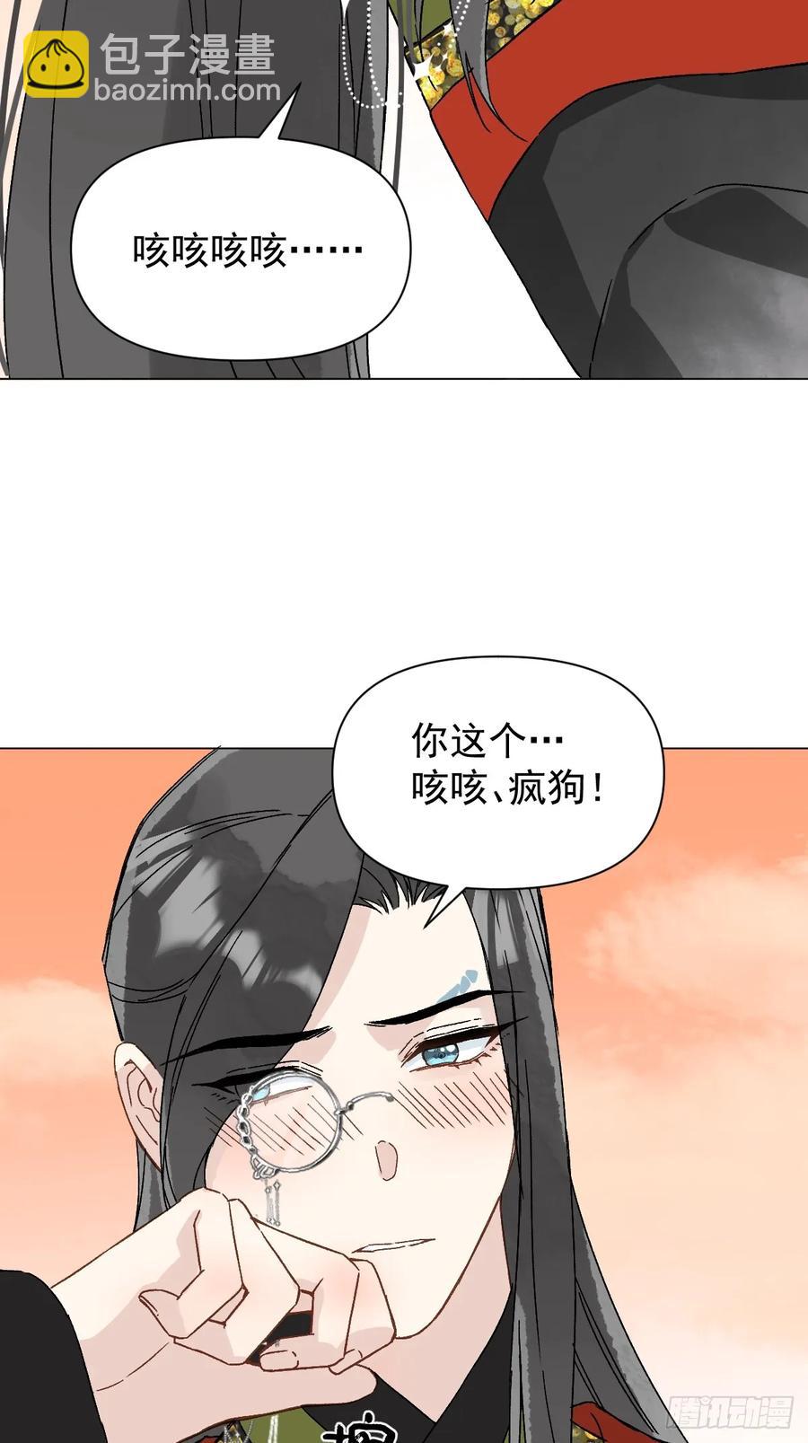 050 疯狗-第55话