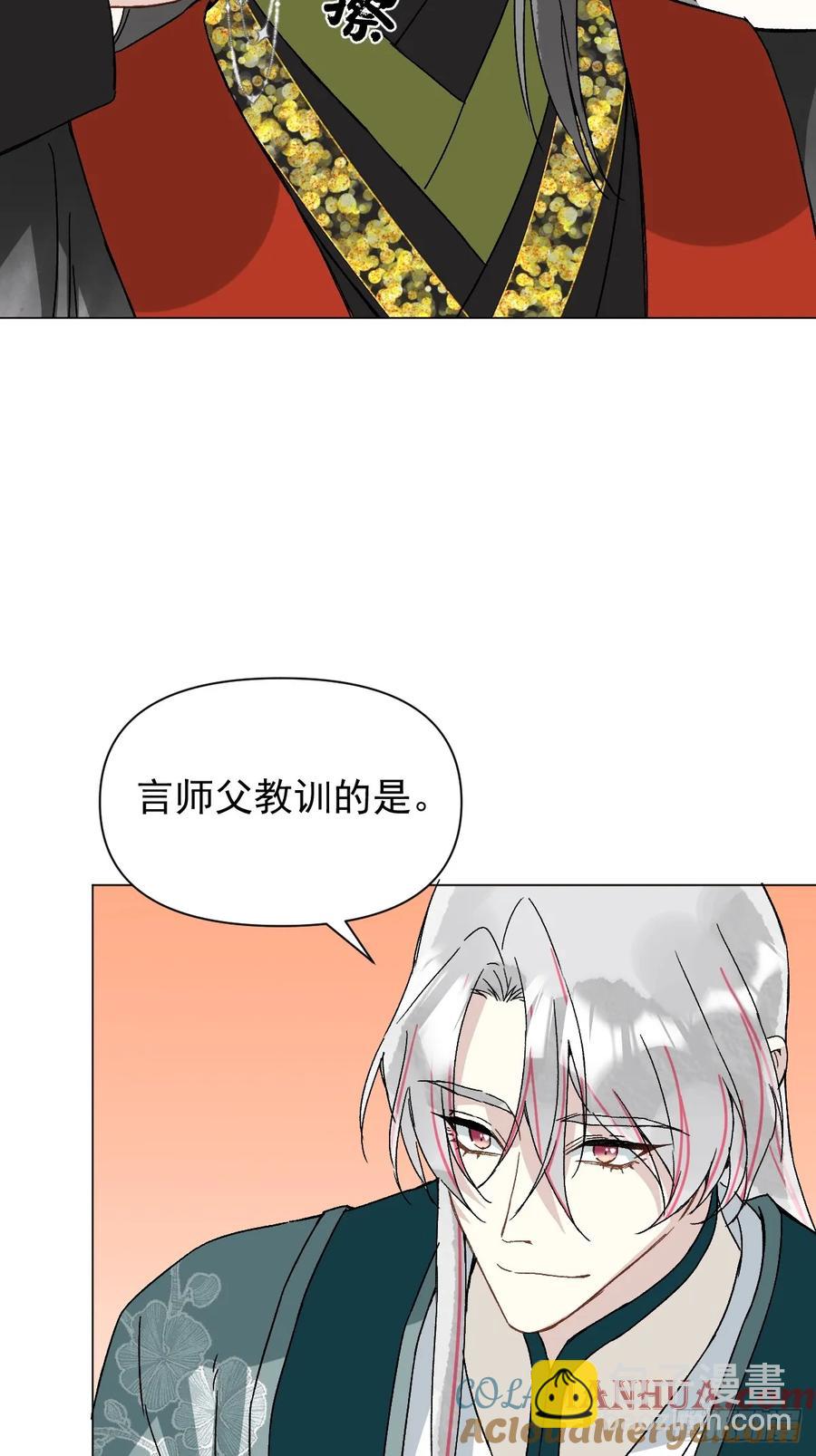 050 疯狗-第55话