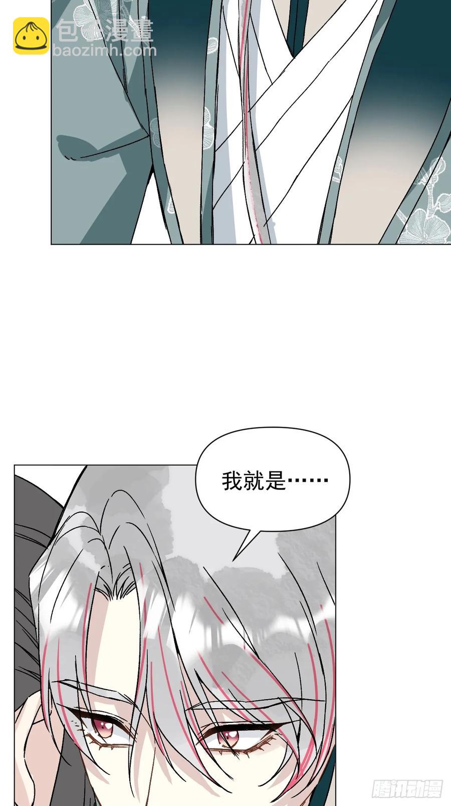 050 疯狗-第55话