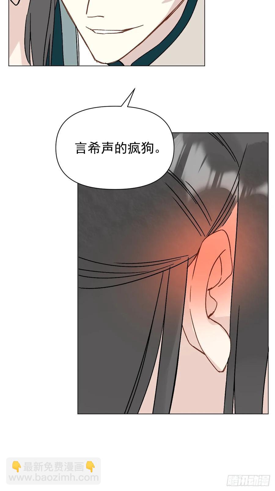 050 疯狗-第55话