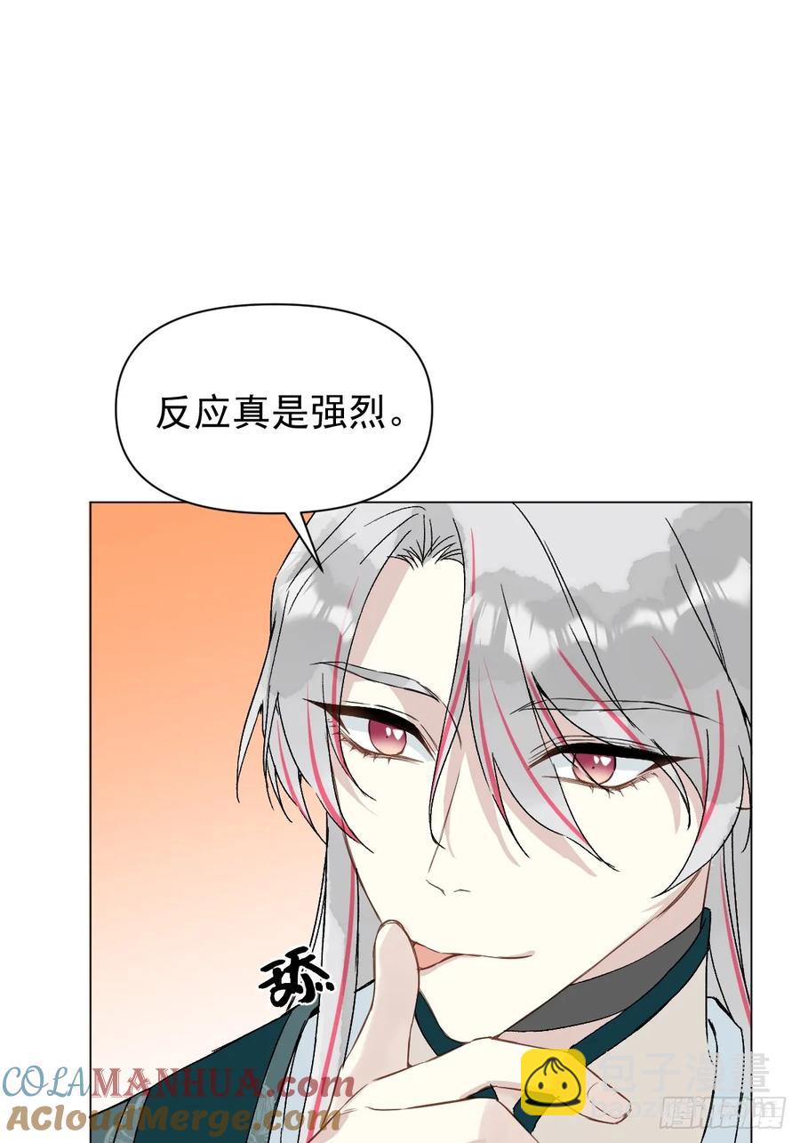 050 疯狗-第55话