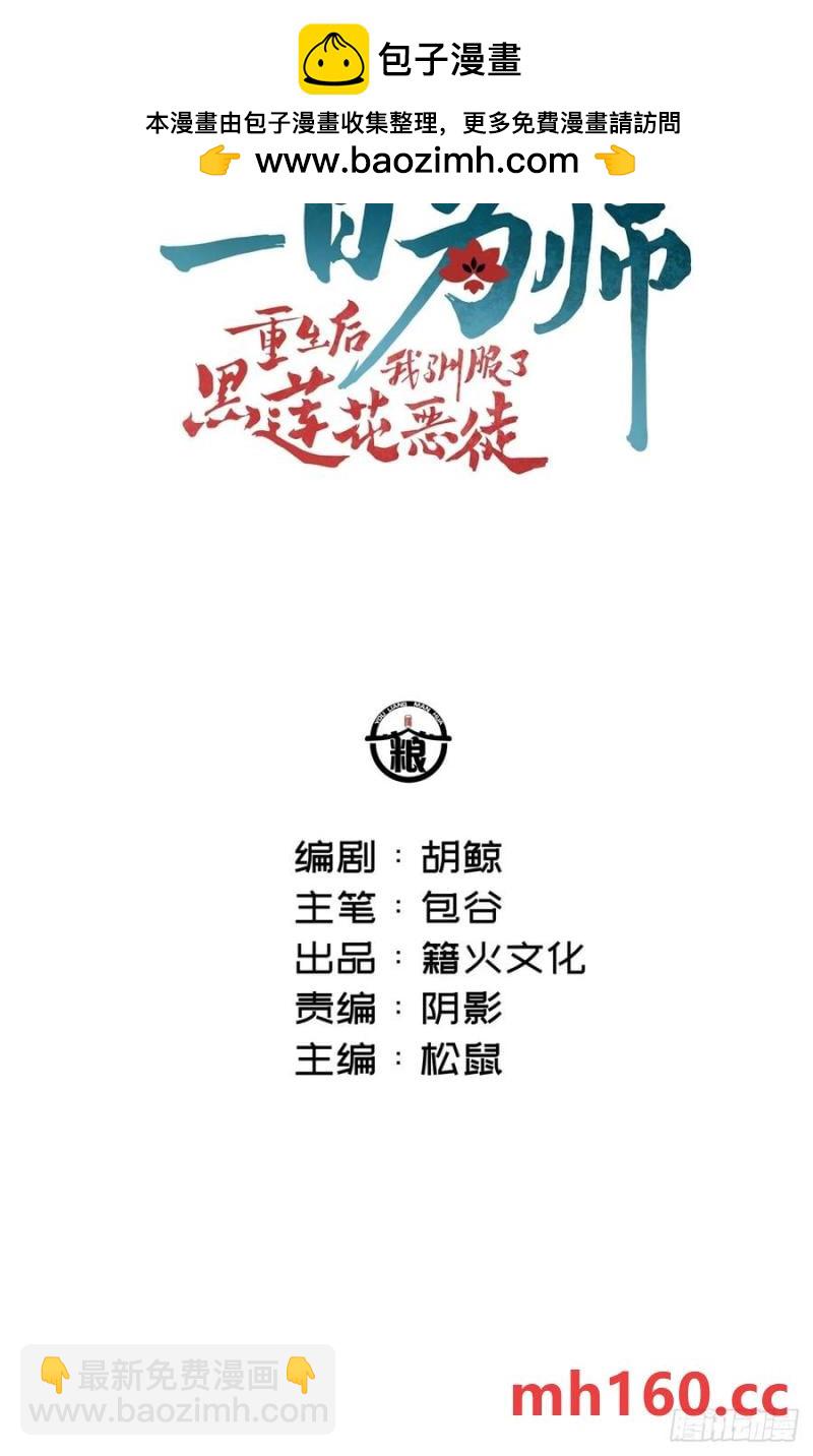 050 疯狗-第55话