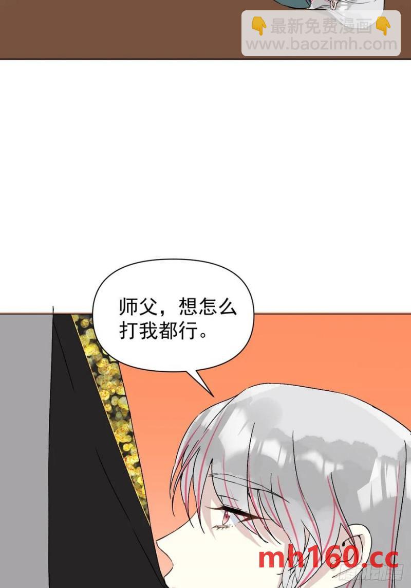 050 疯狗-第55话
