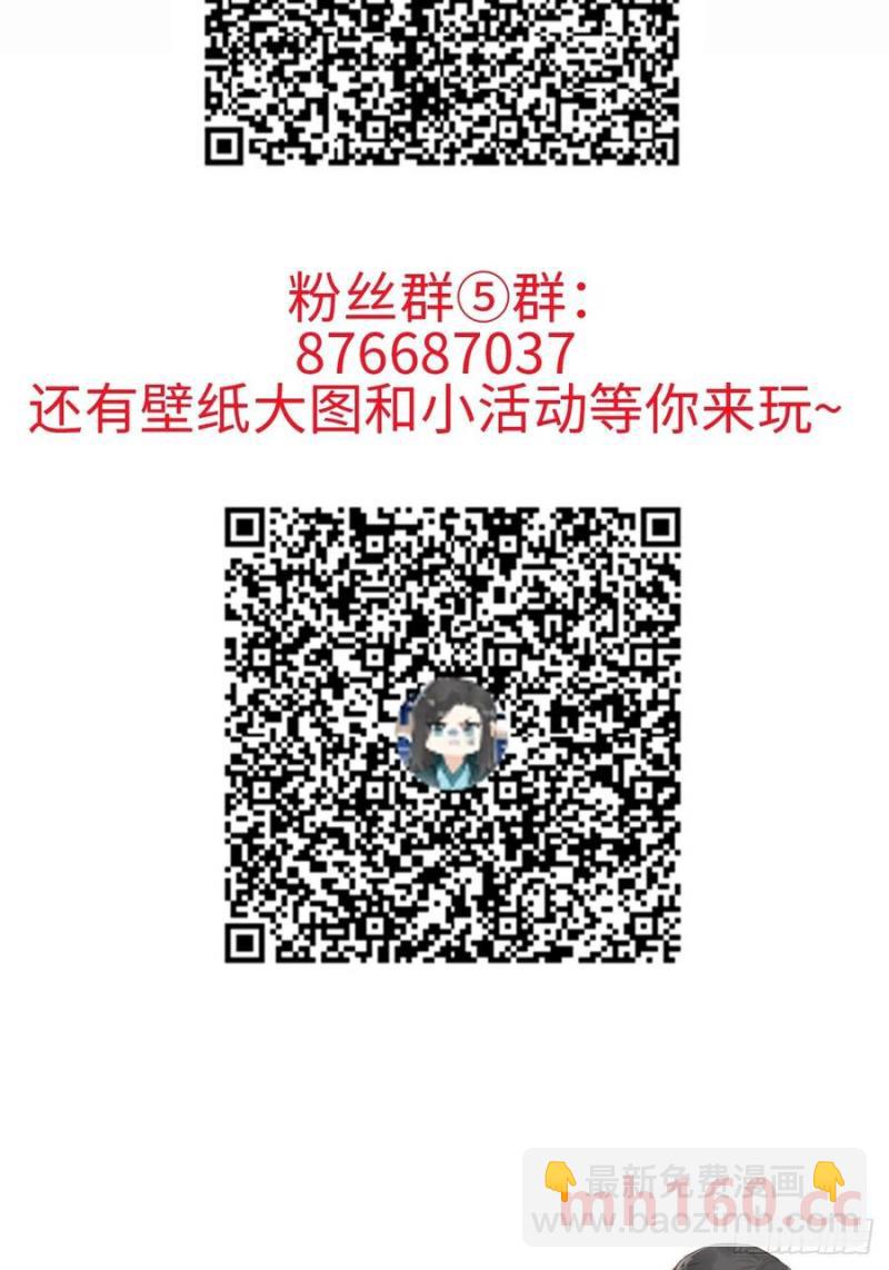 050 疯狗-第55话