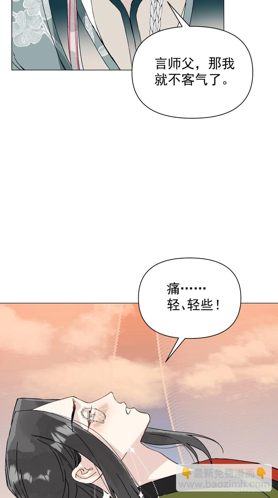 050 疯狗-第55话