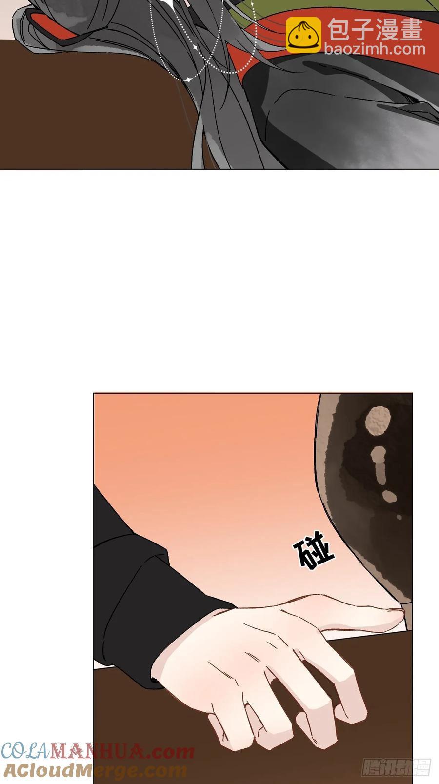 050 疯狗-第55话