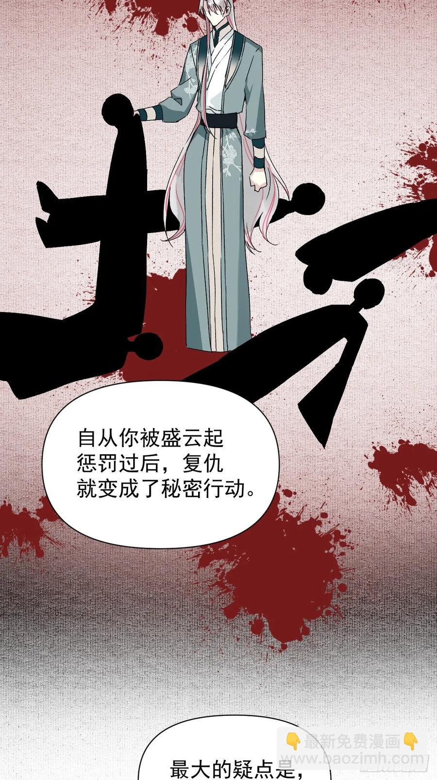 052 亲我一下-第57话