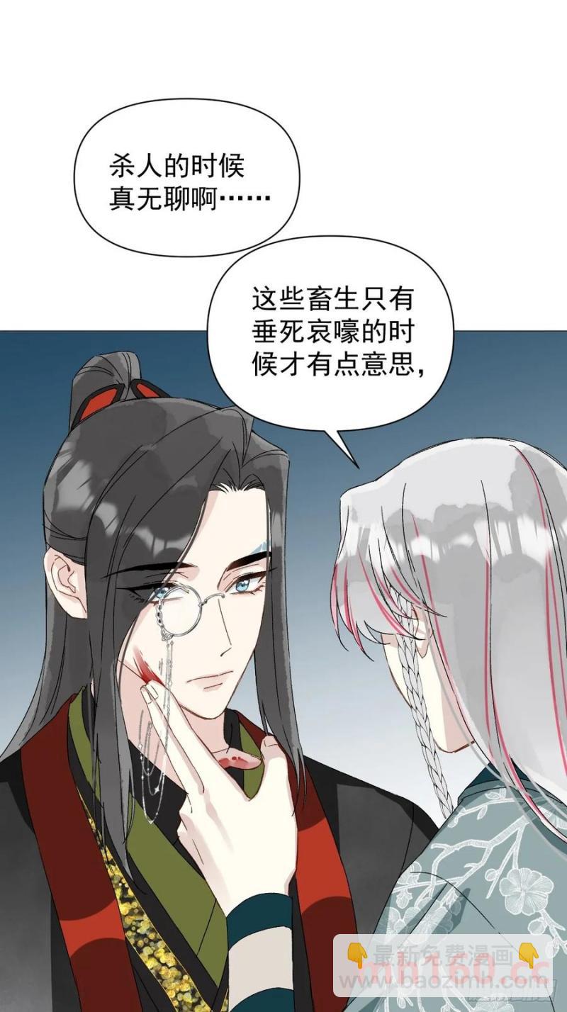 052 亲我一下-第57话