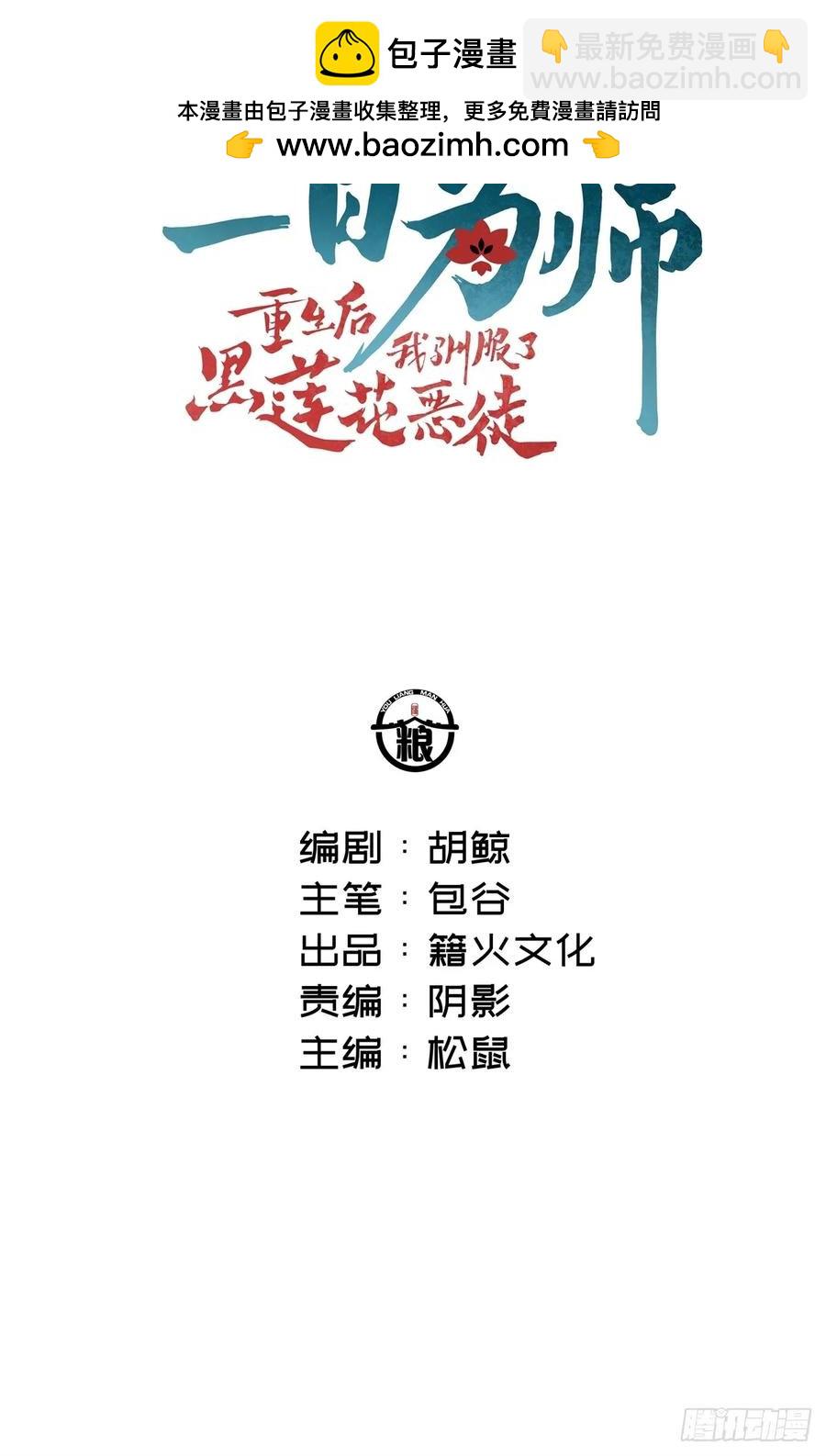 052 亲我一下-第57话
