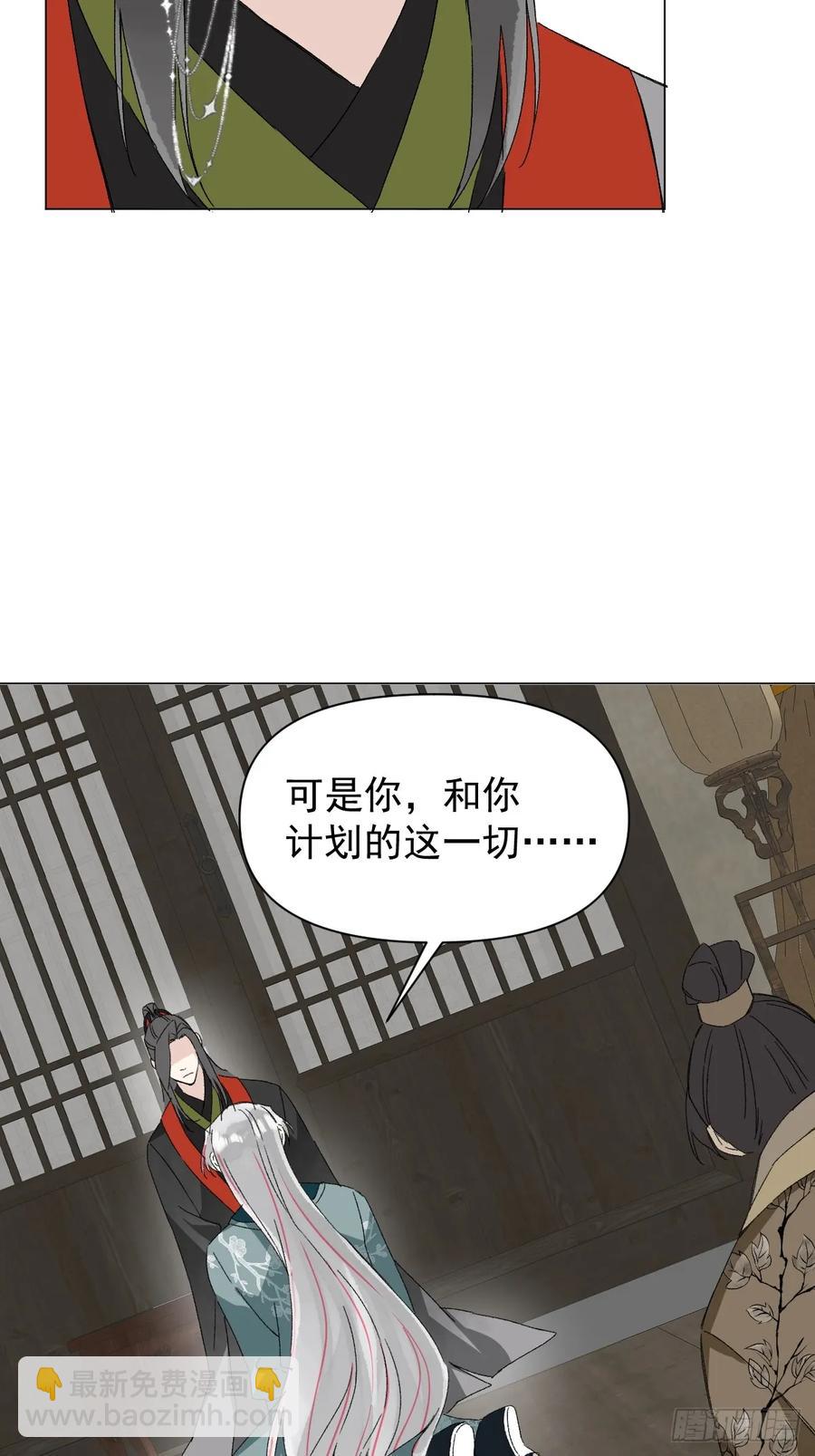 052 亲我一下-第57话