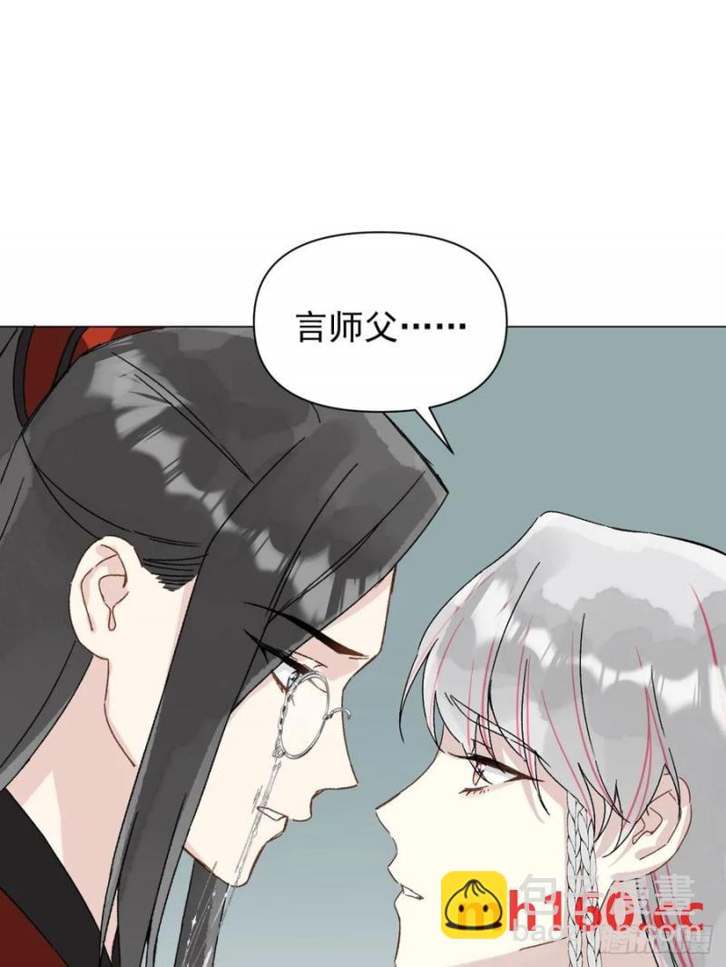 052 亲我一下-第57话