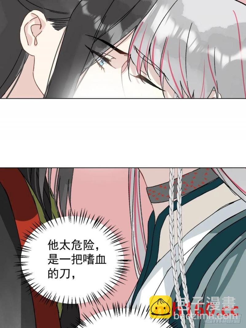 052 亲我一下-第57话