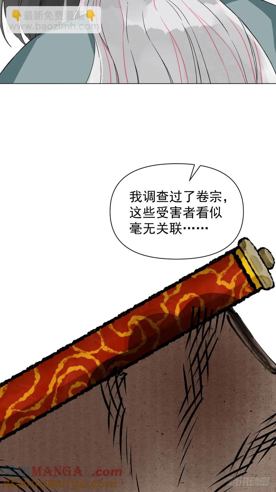 052 亲我一下-第57话