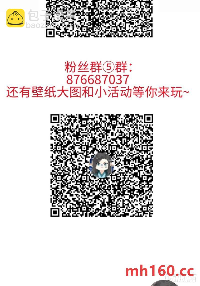 052 亲我一下-第57话