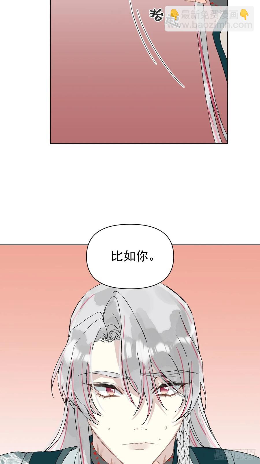 052 亲我一下-第57话