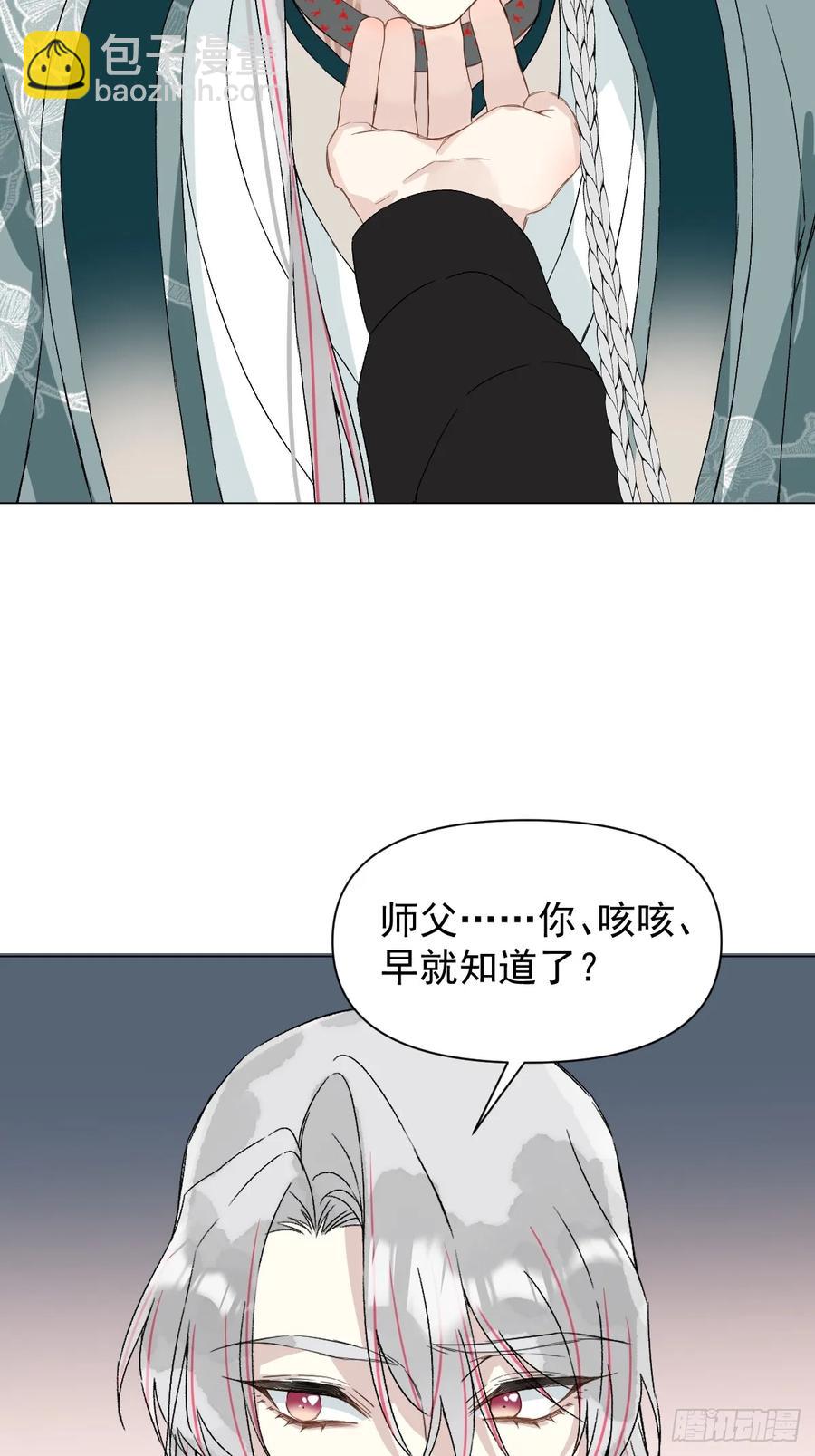 052 亲我一下-第57话