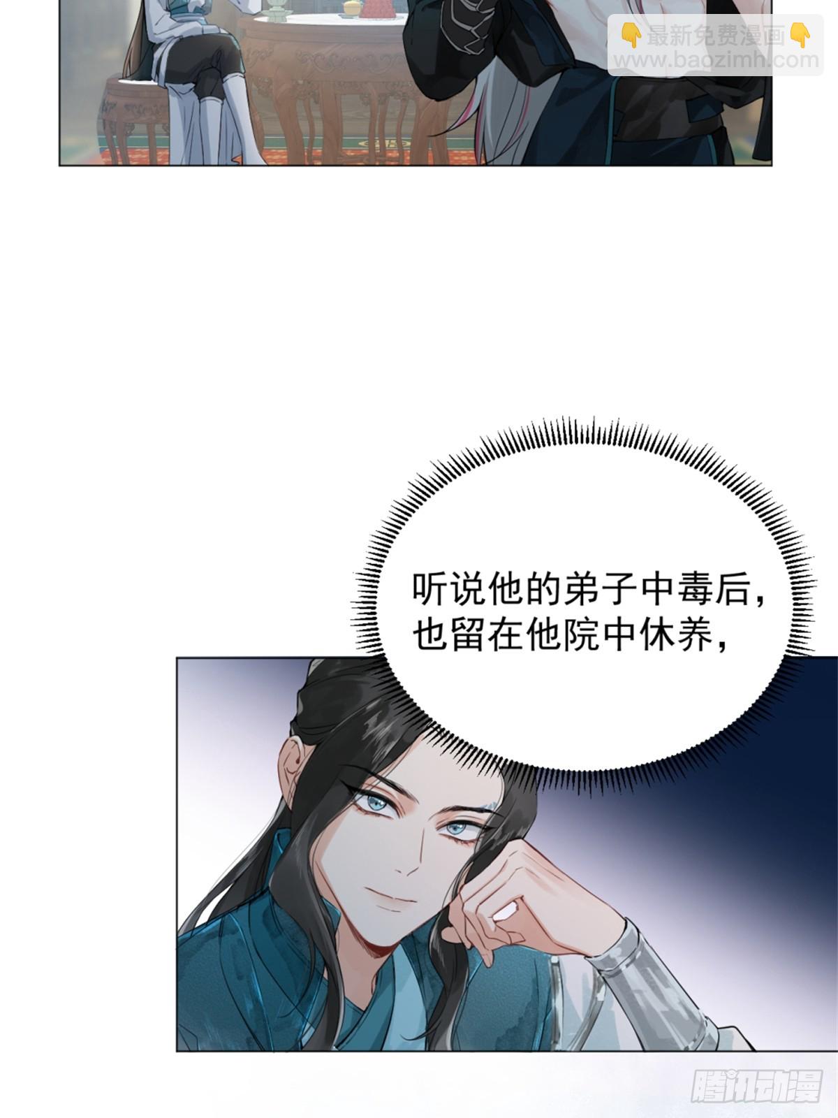 05 我在下面？(1/2)-第7话