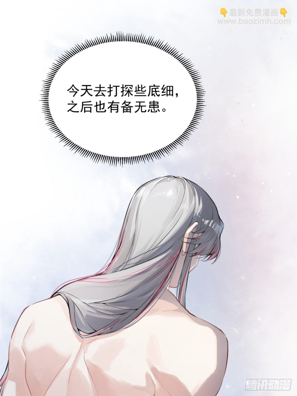 05 我在下面？(1/2)-第7话