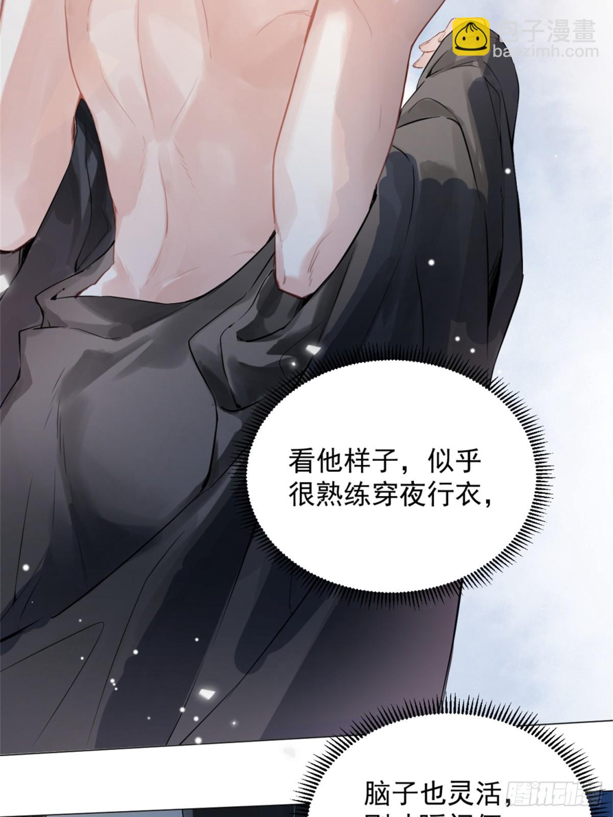 05 我在下面？(1/2)-第7话