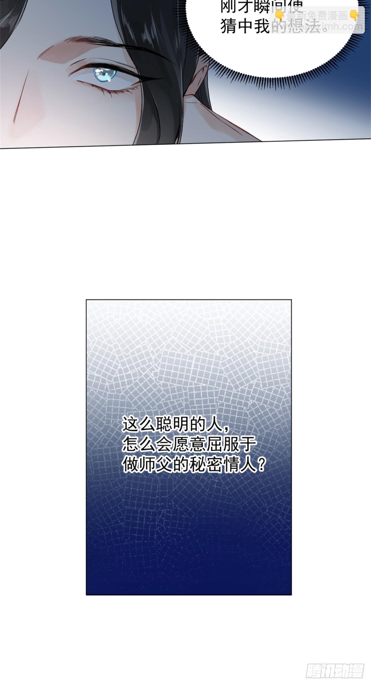 05 我在下面？(1/2)-第7话