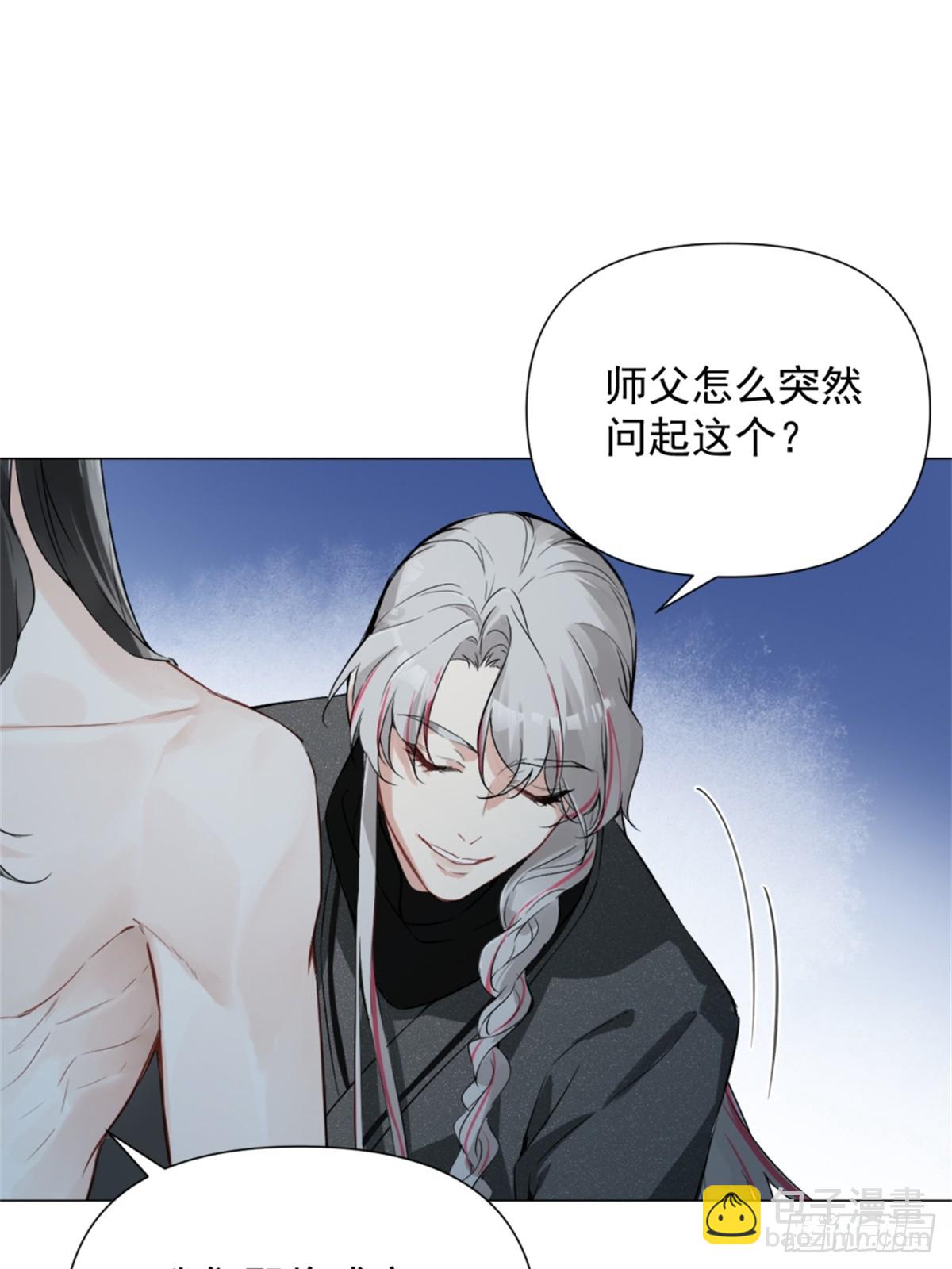 05 我在下面？(1/2)-第7话