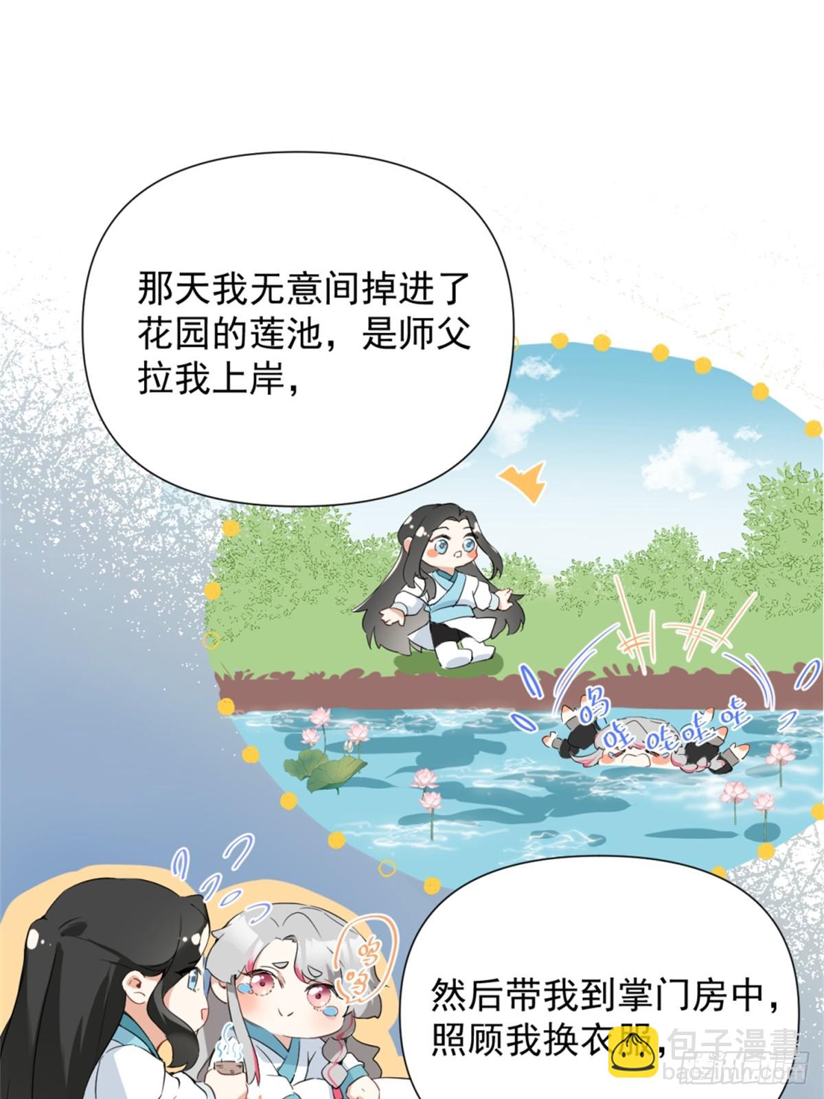 05 我在下面？(1/2)-第7话