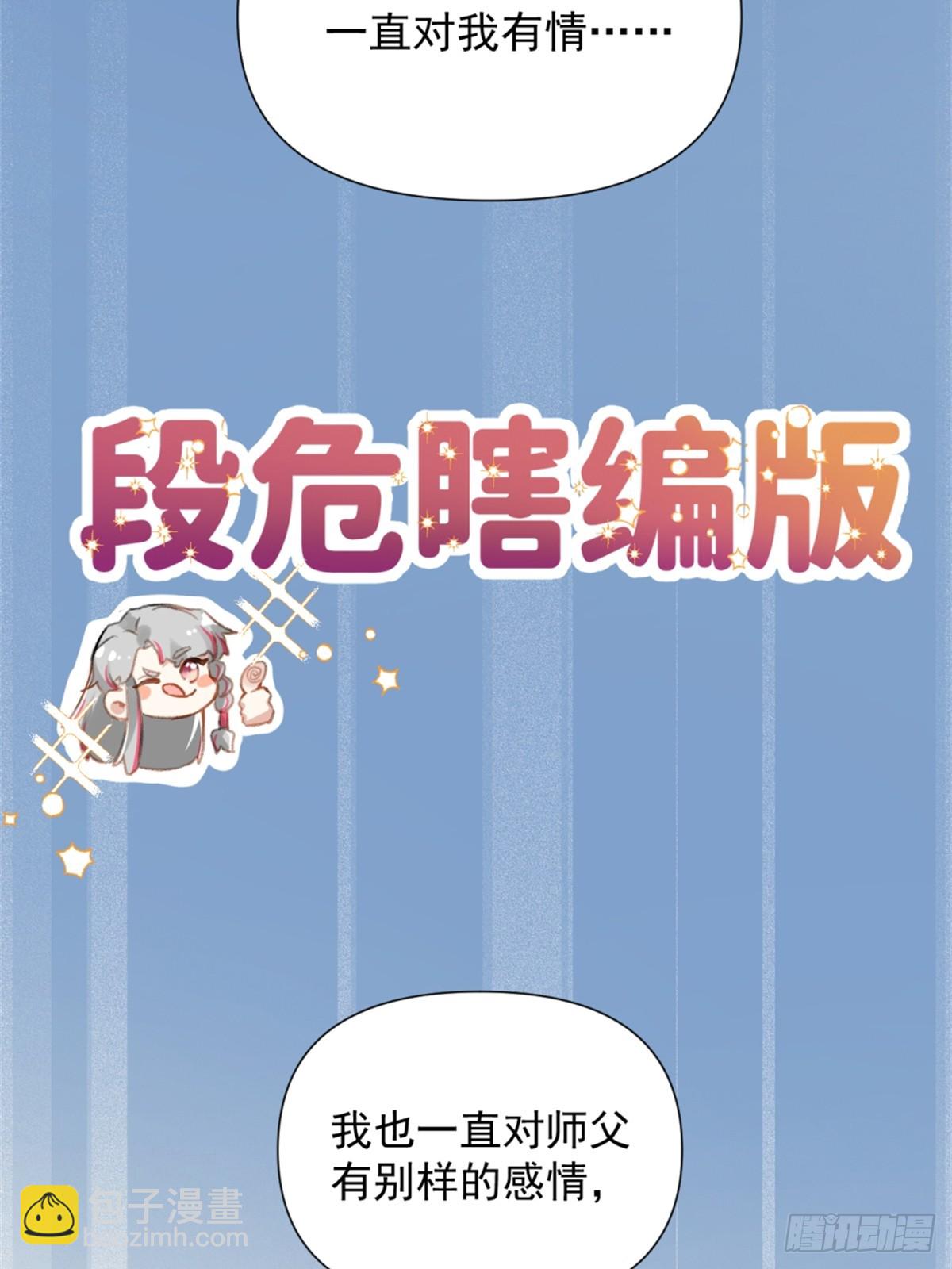 05 我在下面？(1/2)-第7话