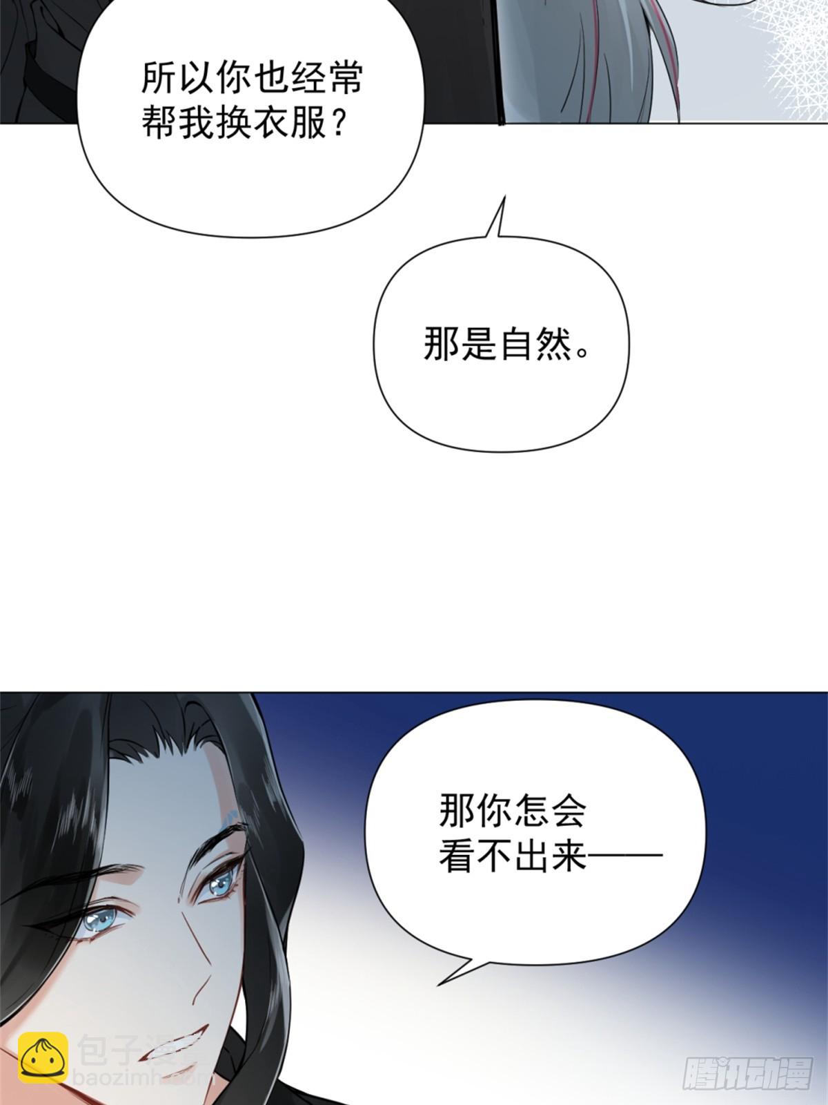 05 我在下面？(1/2)-第7话