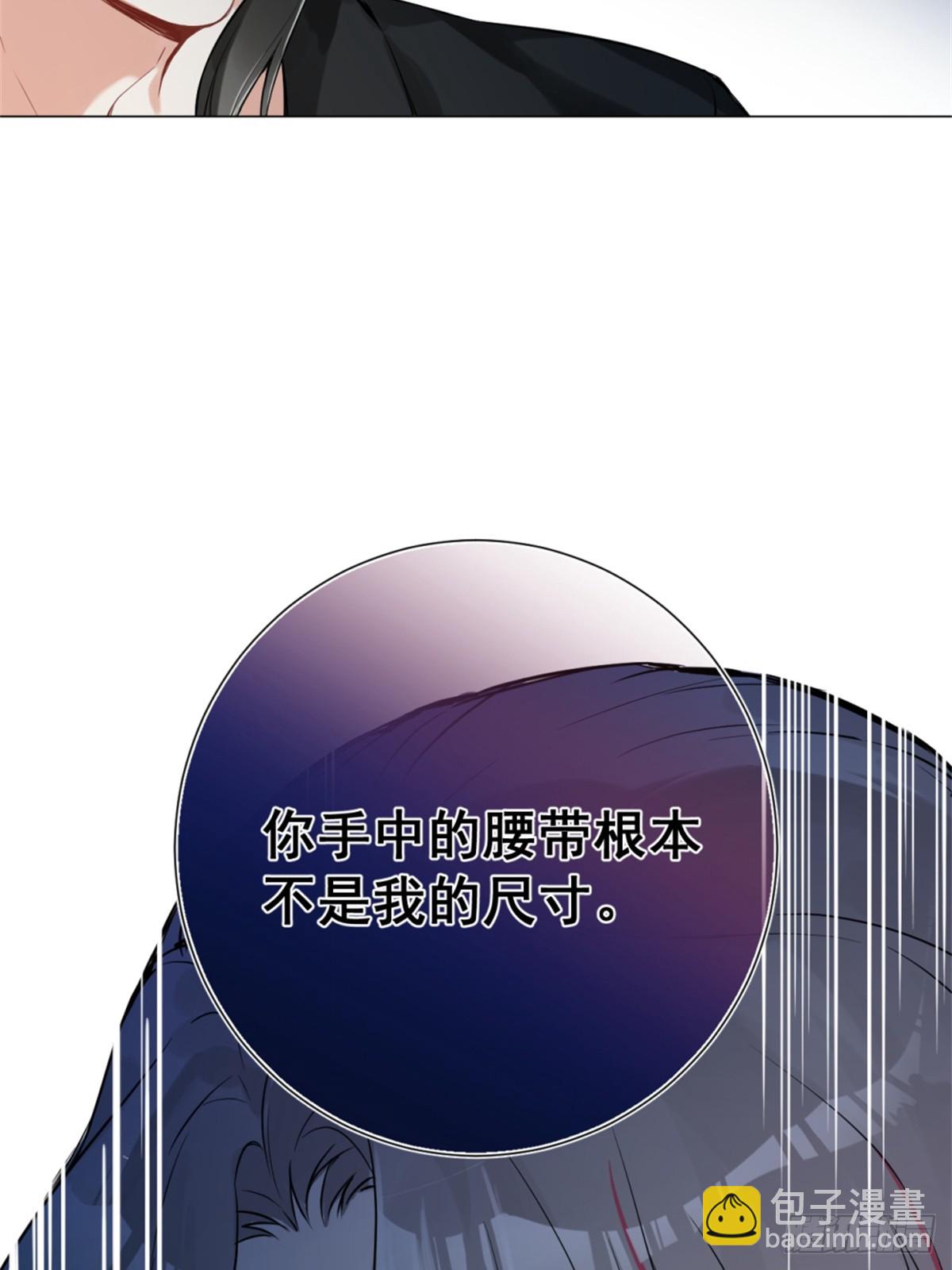 05 我在下面？(1/2)-第7话