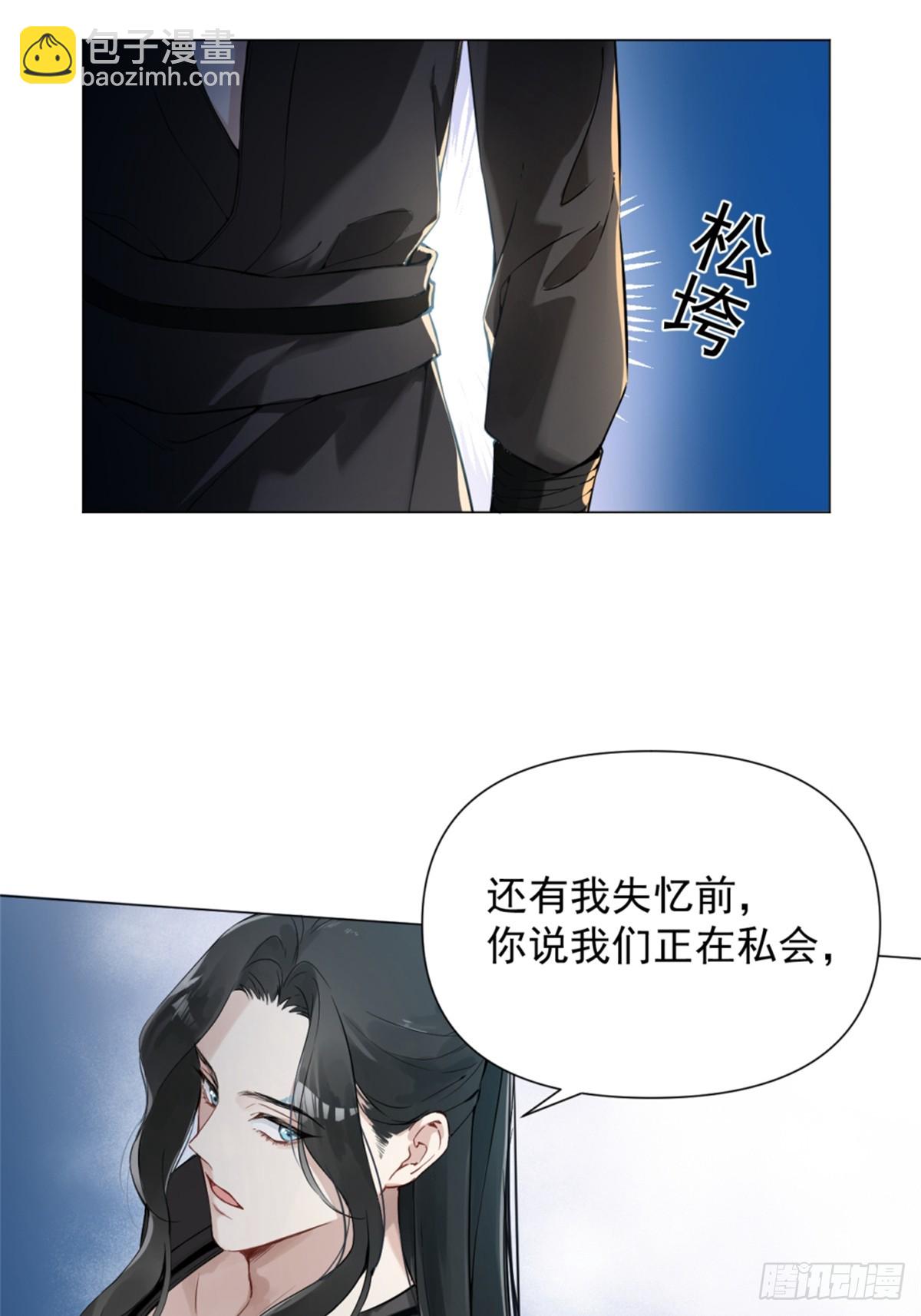 05 我在下面？(1/2)-第7话