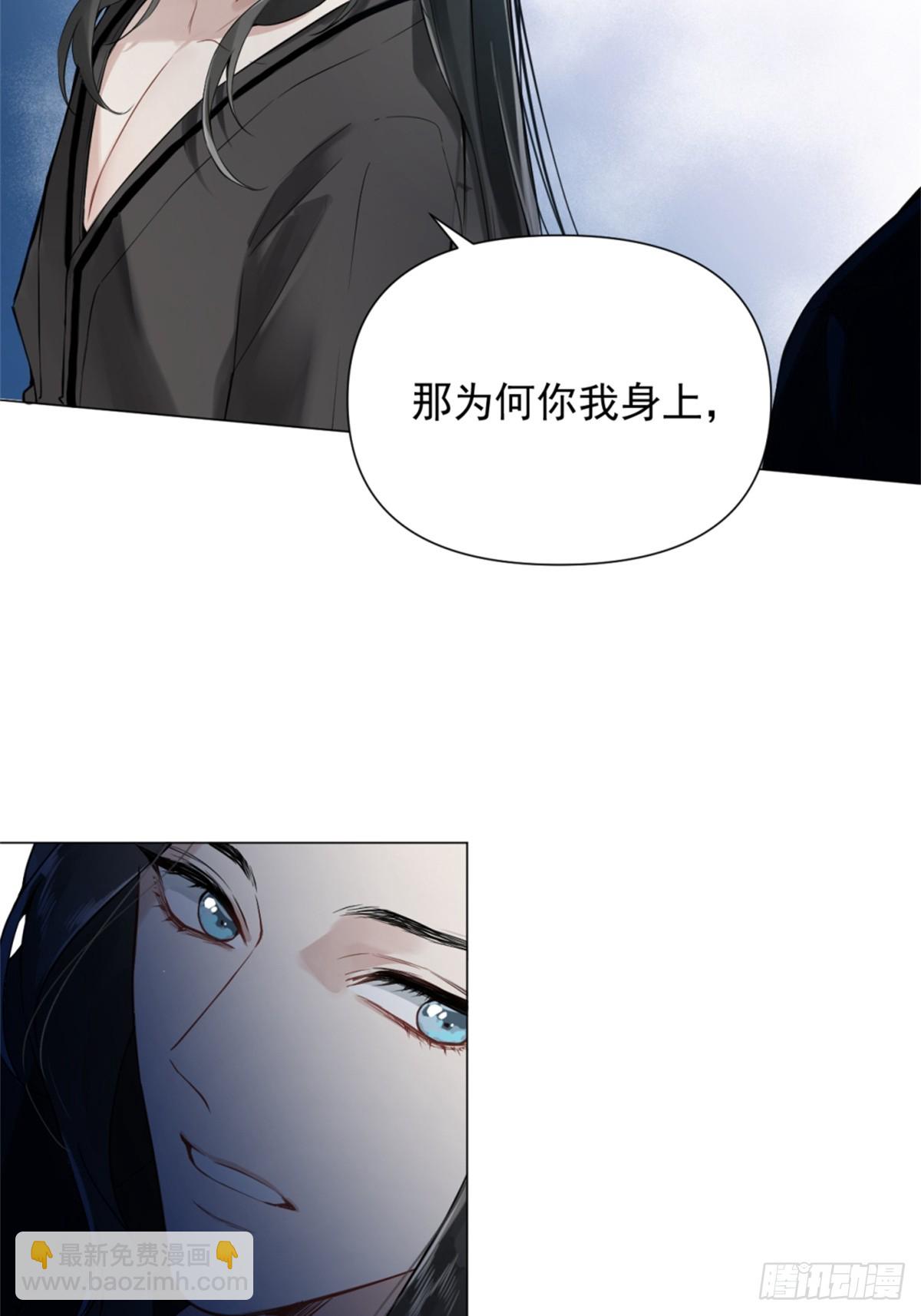 05 我在下面？(1/2)-第7话