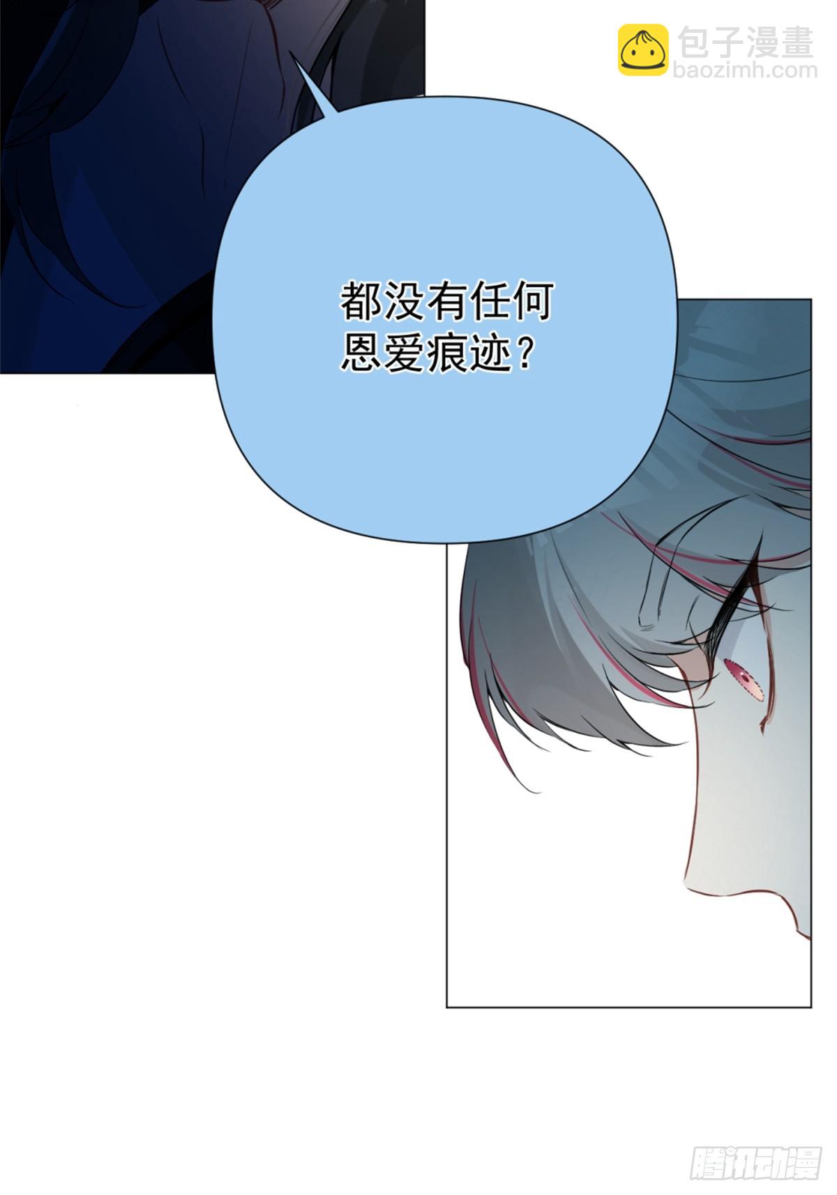 05 我在下面？(1/2)-第7话