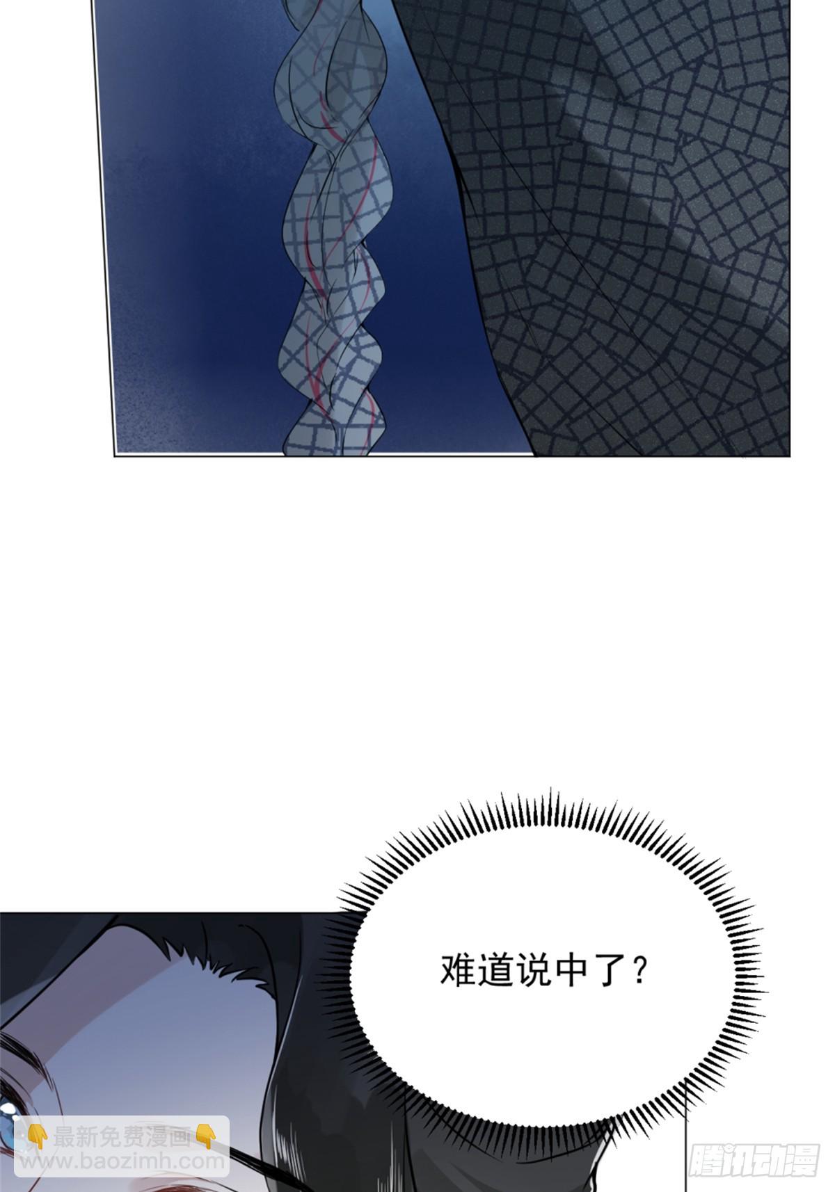 05 我在下面？(1/2)-第7话